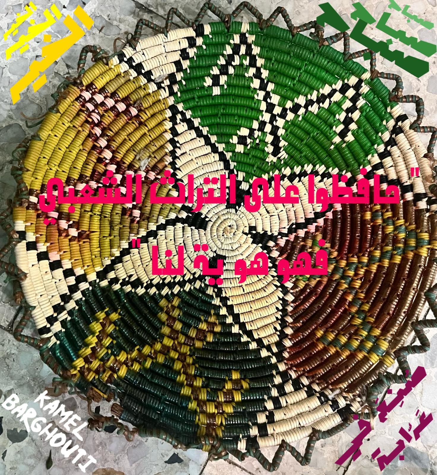 فخر وكرامة – اقتباس 190