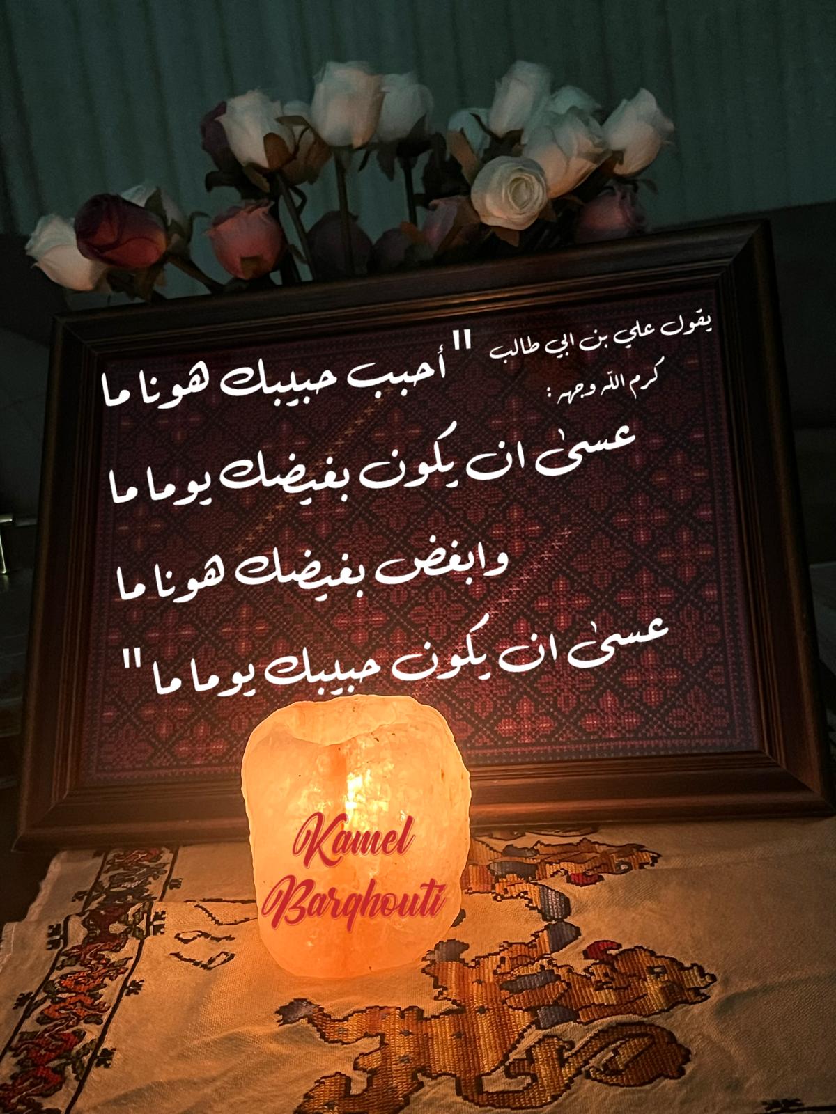 حكمة – اقتباس 380