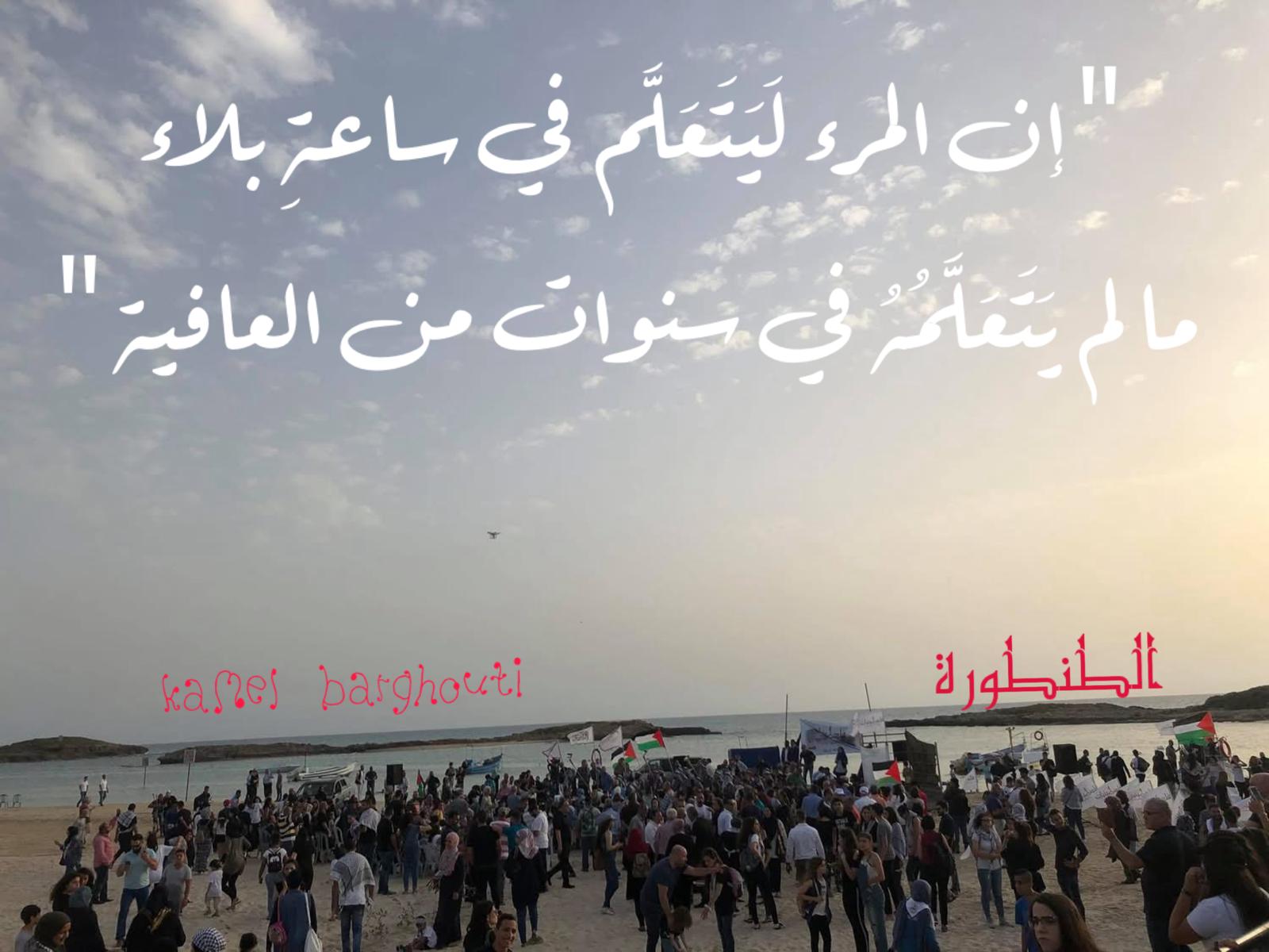 حكمة – اقتباس 360