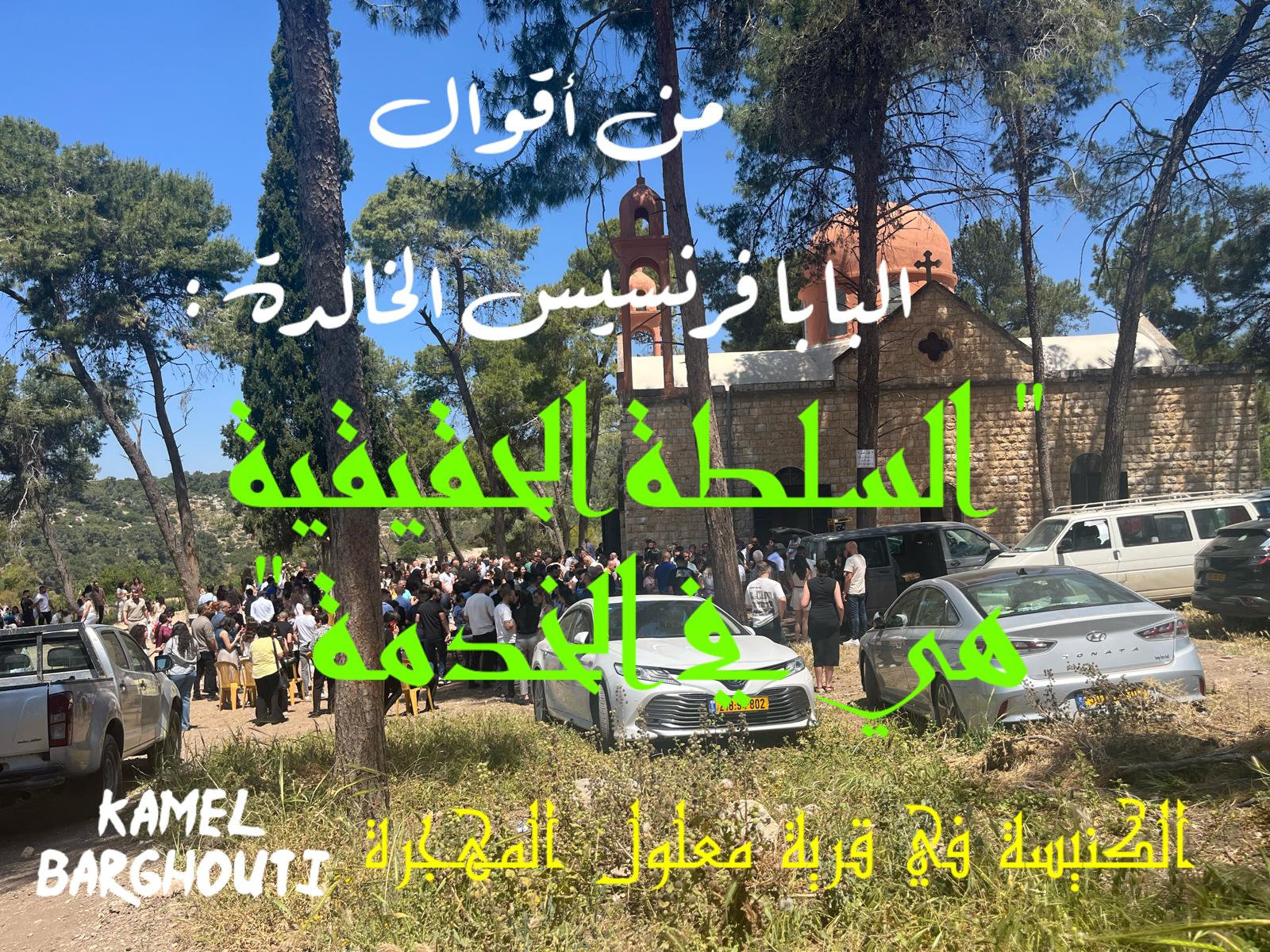 حكمة – اقتباس 364