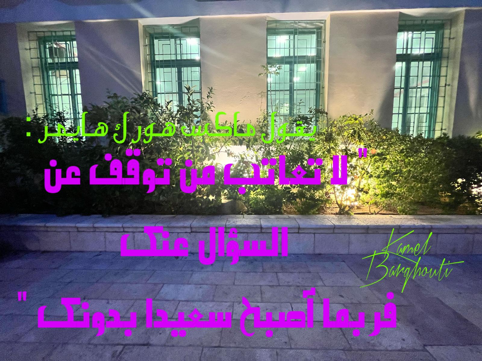 حكمة – اقتباس 351