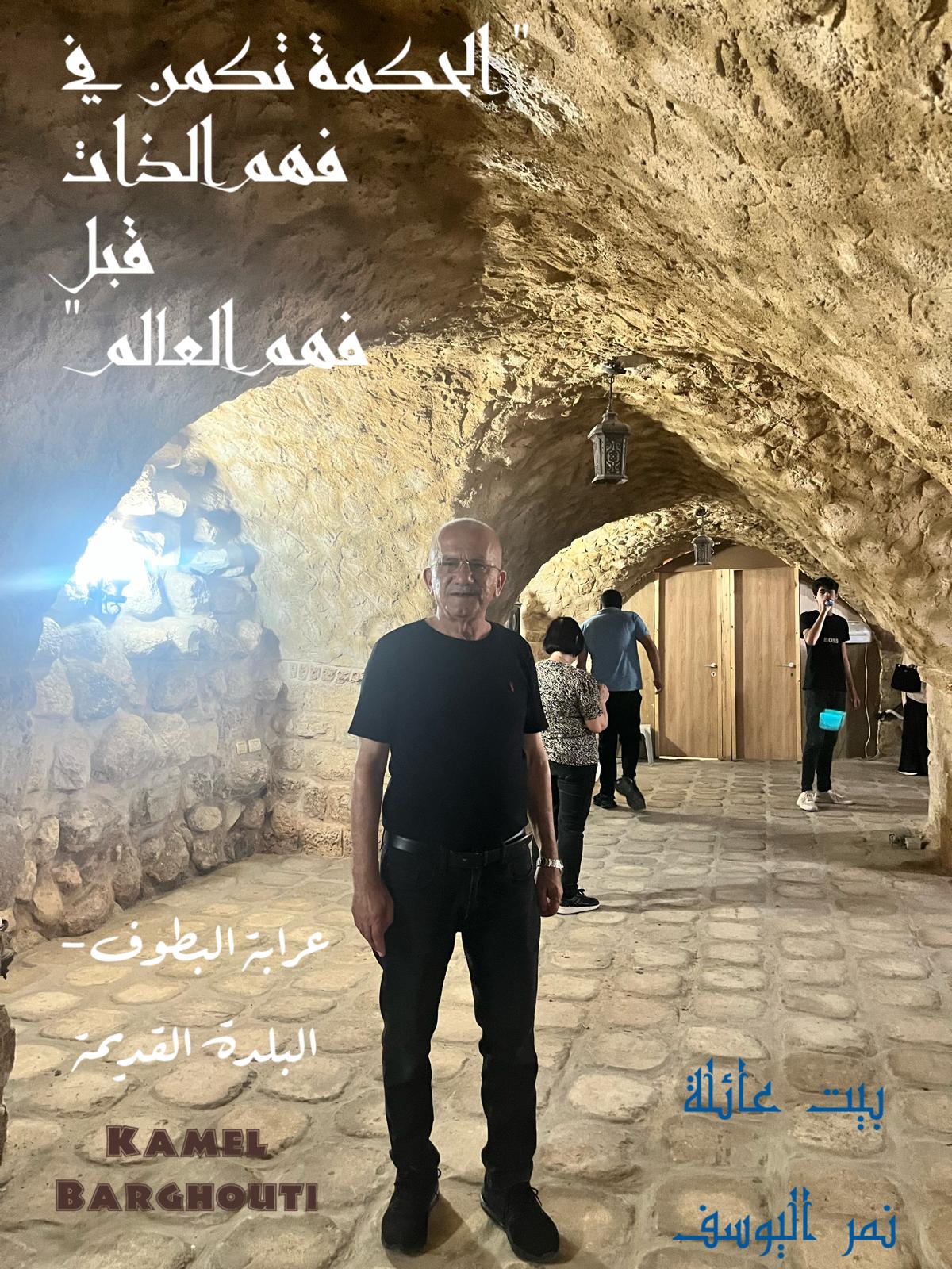 حكمة – اقتباس 361