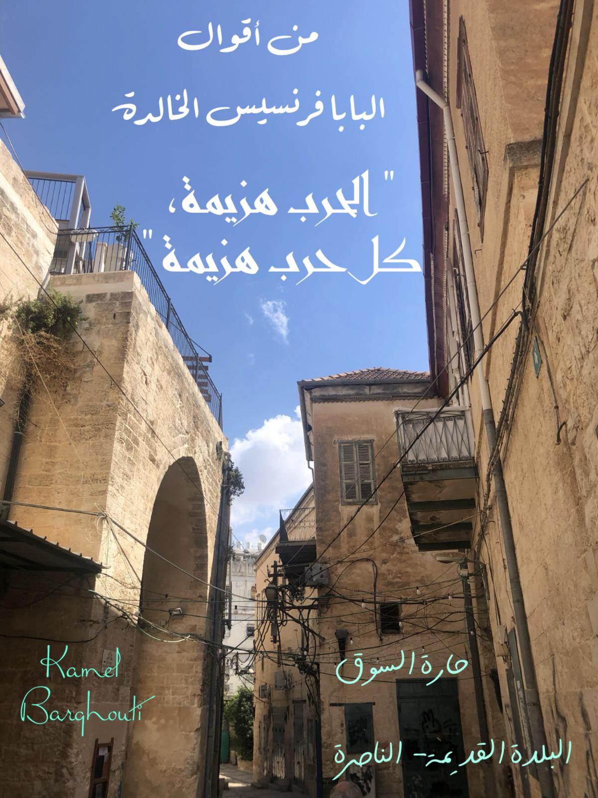 حكمة – اقتباس 345
