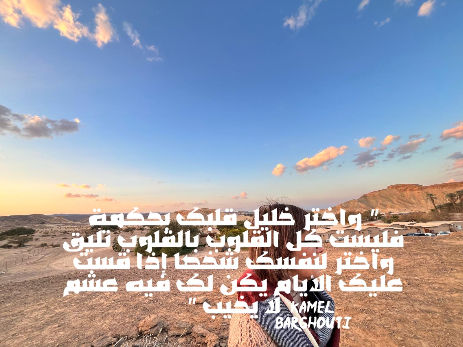 حكمة – اقتباس 356