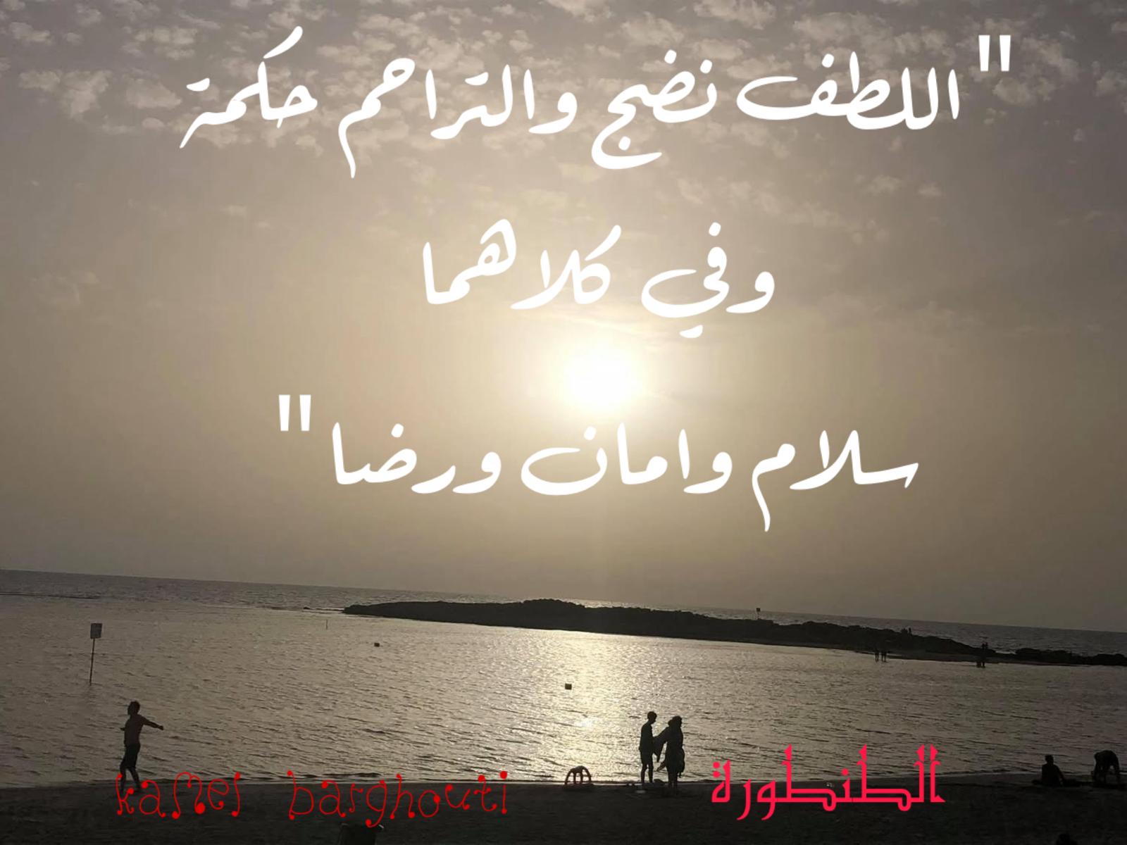 حكمة – اقتباس 359
