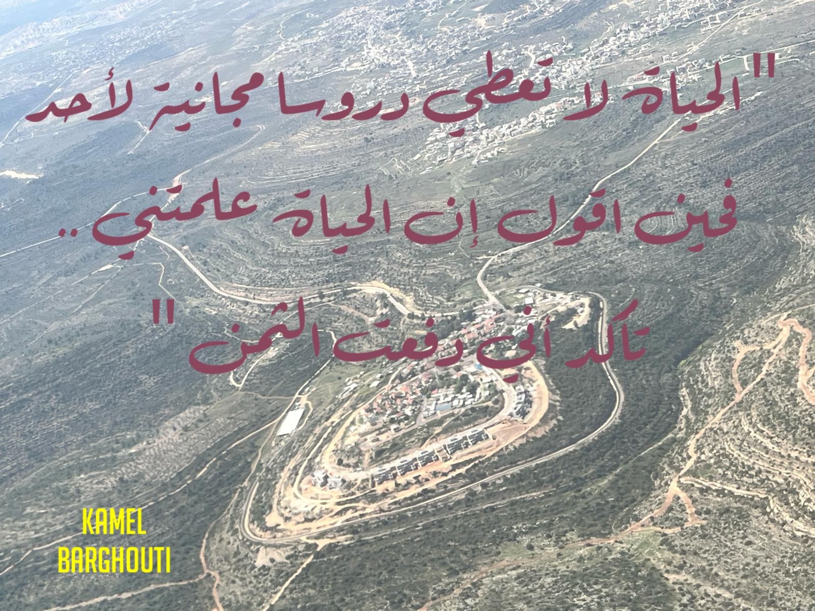 حكمة – اقتباس 344