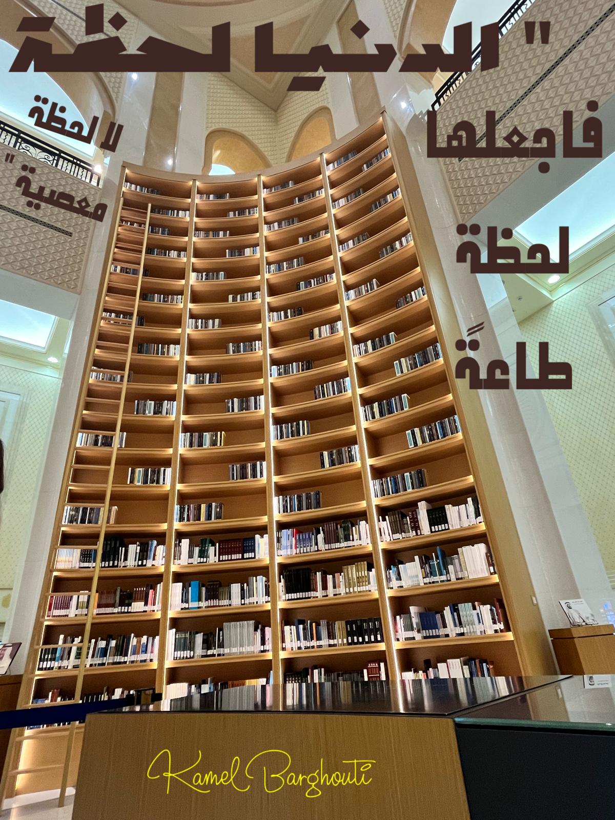حكمة – اقتباس 341