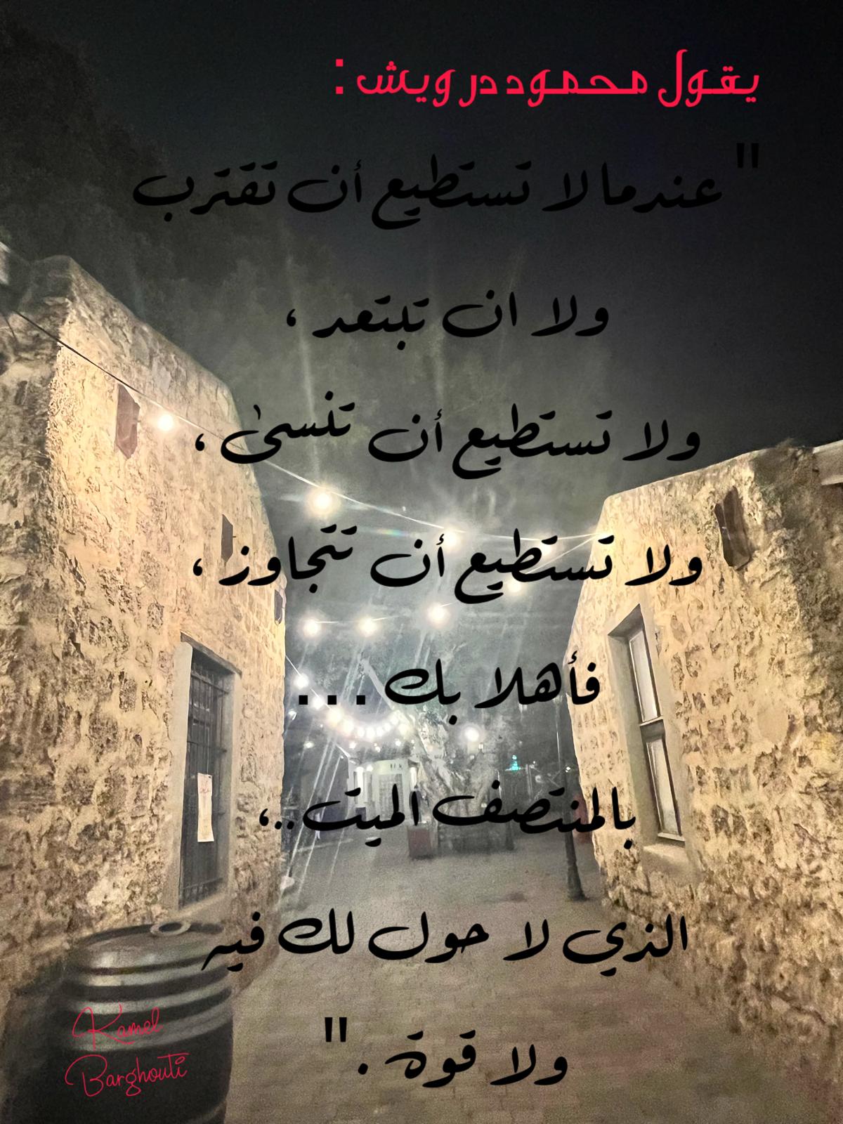 حكمة – اقتباس 334