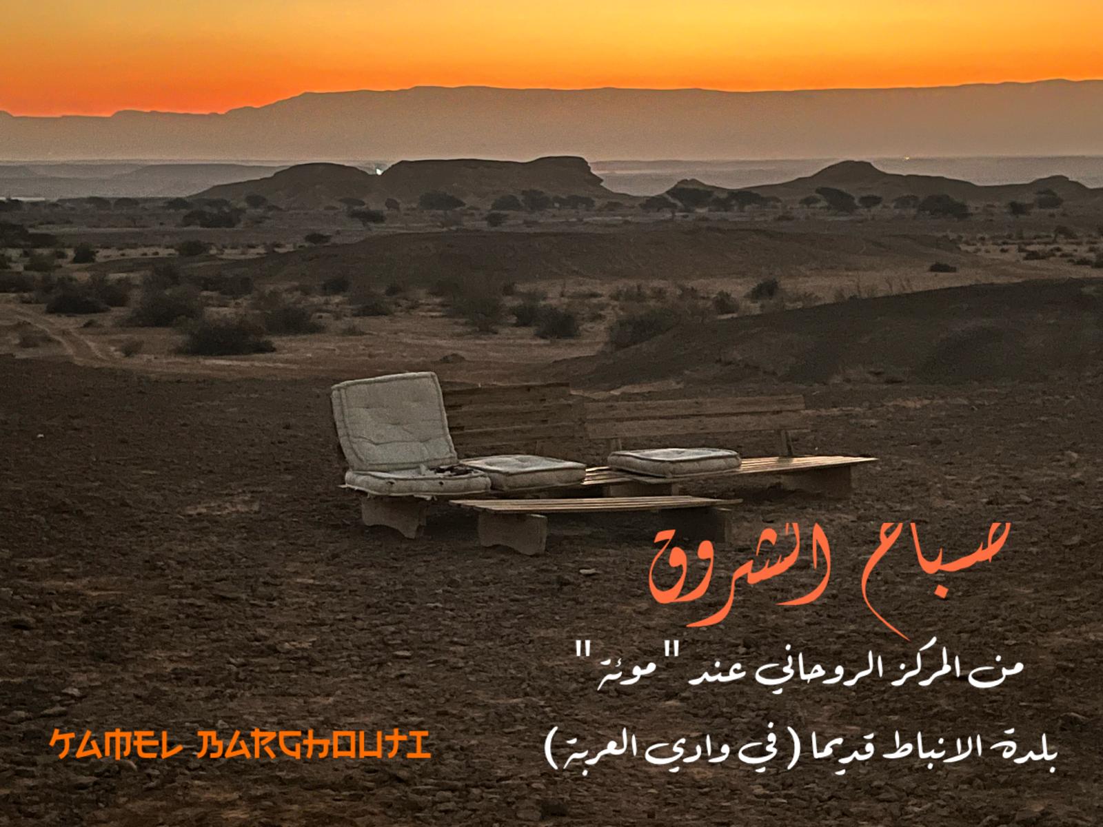 التحيات والتمنيات – اقتباس 86
