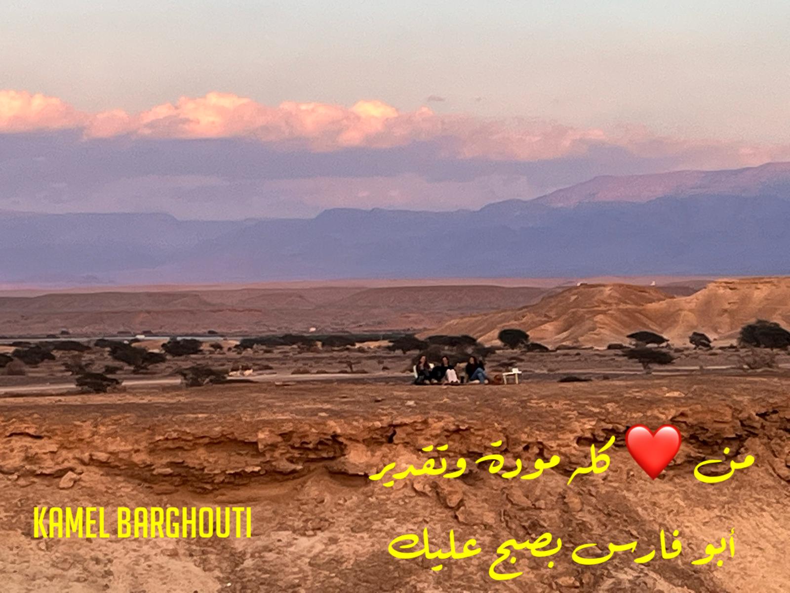 التحيات والتمنيات – اقتباس 60