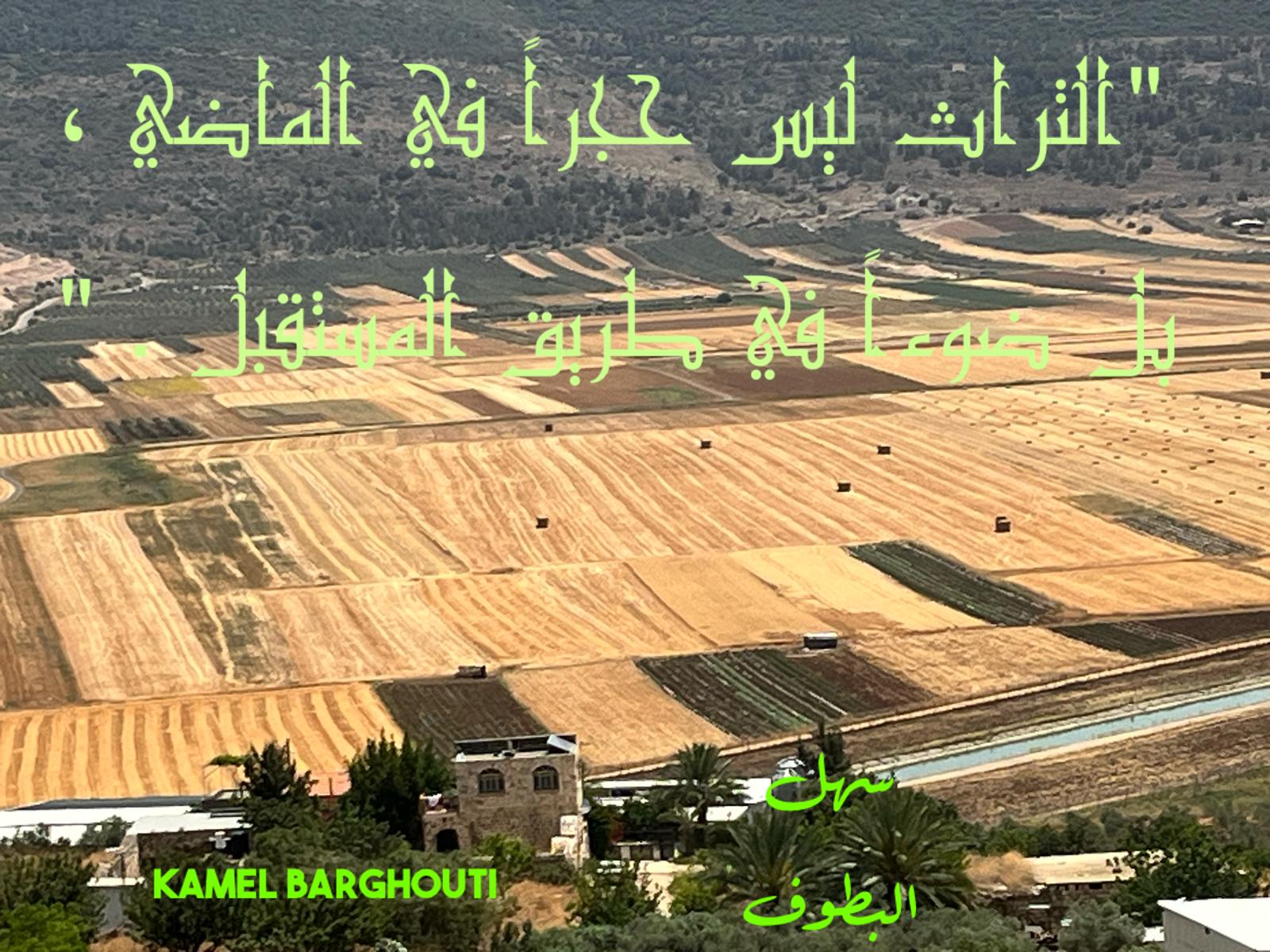 التحيات والتمنيات – اقتباس 35