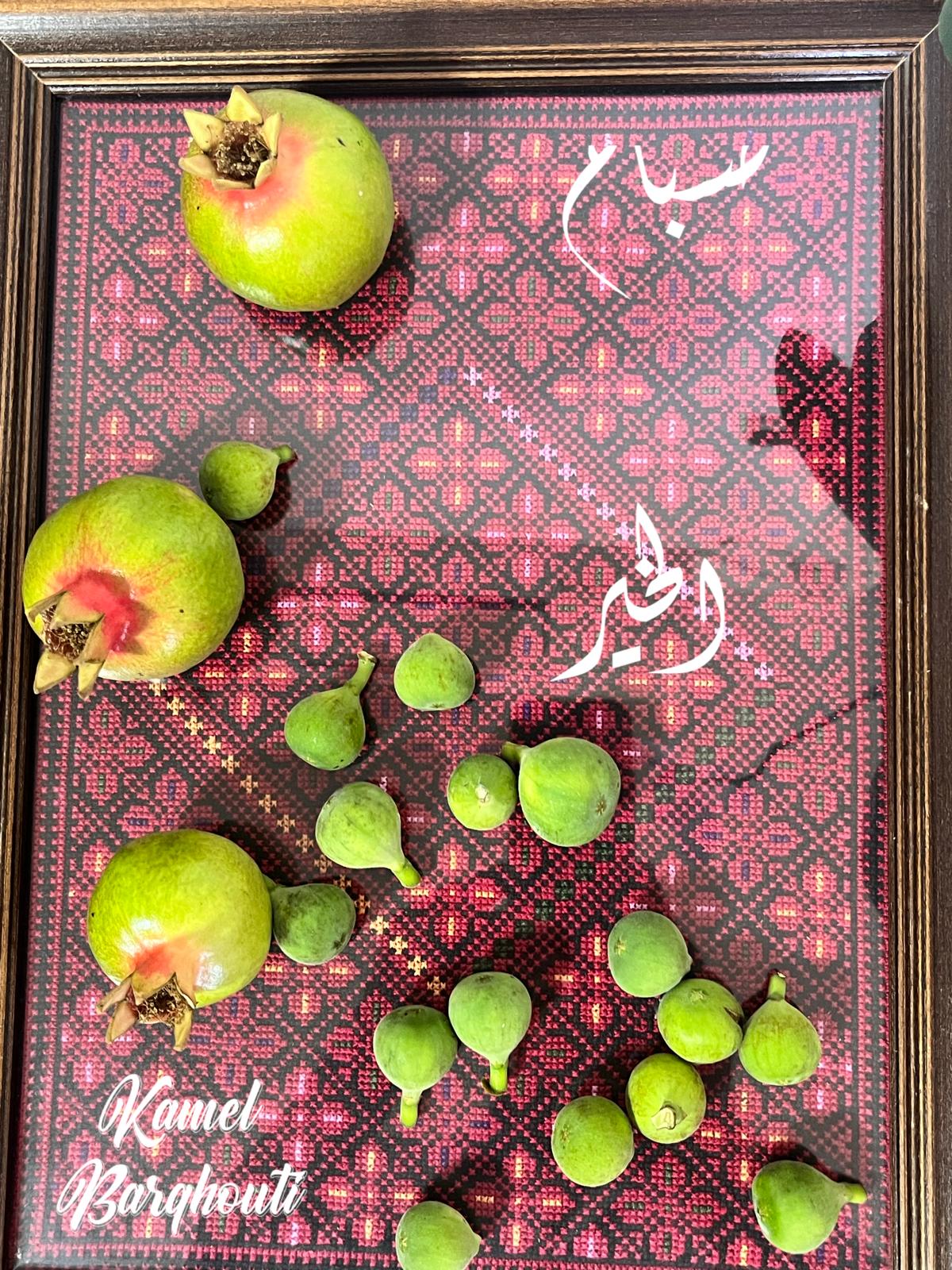 التحيات والتمنيات – اقتباس 37
