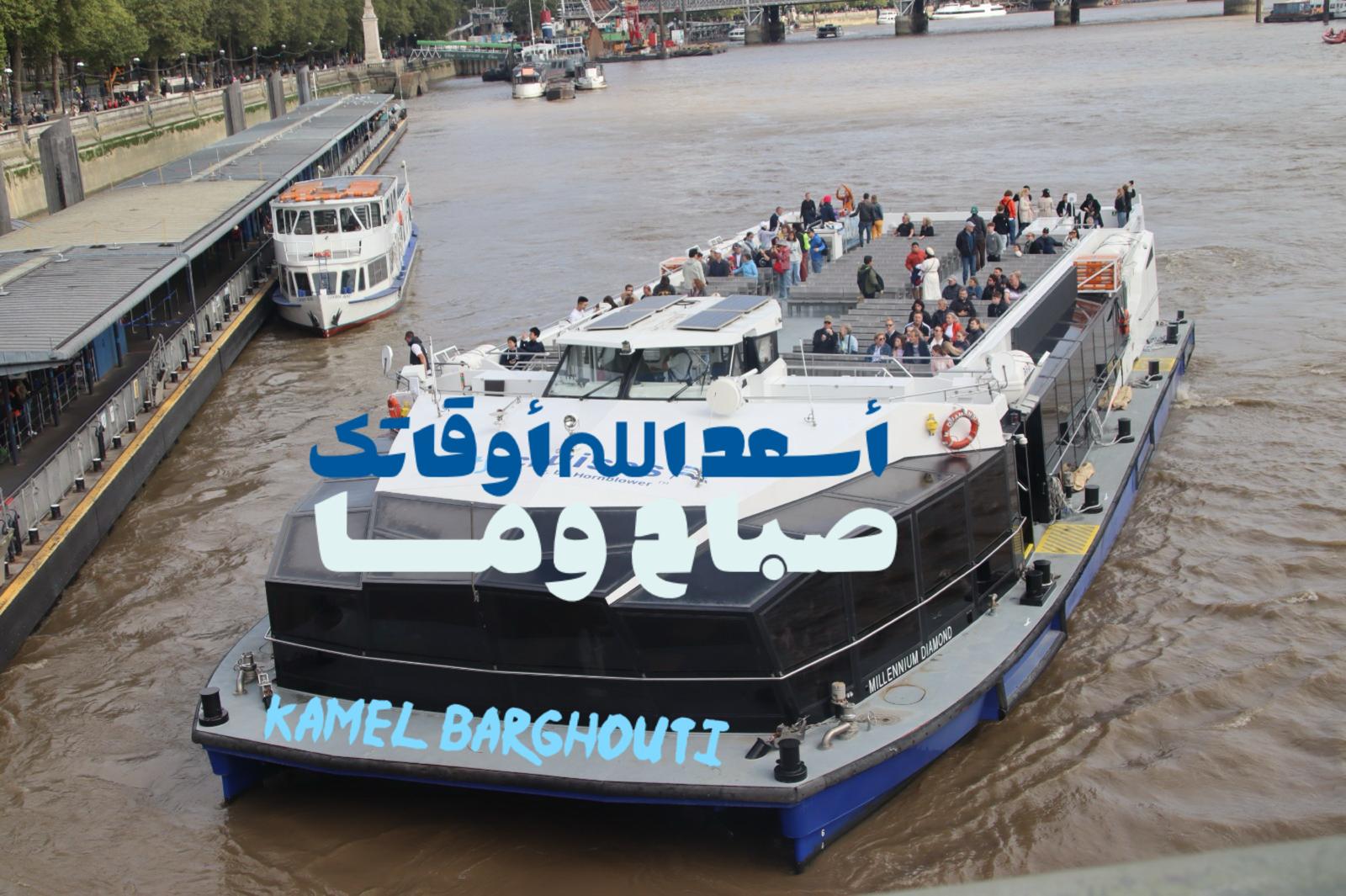صباح الخير – اقتباس 140