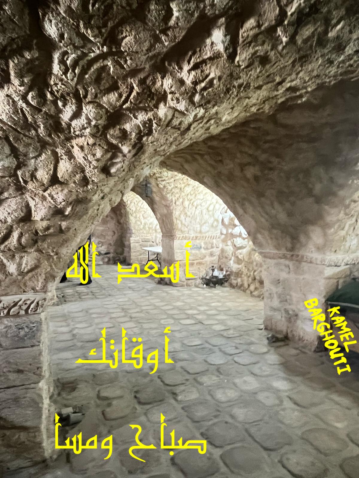 صباح الخير – اقتباس 128