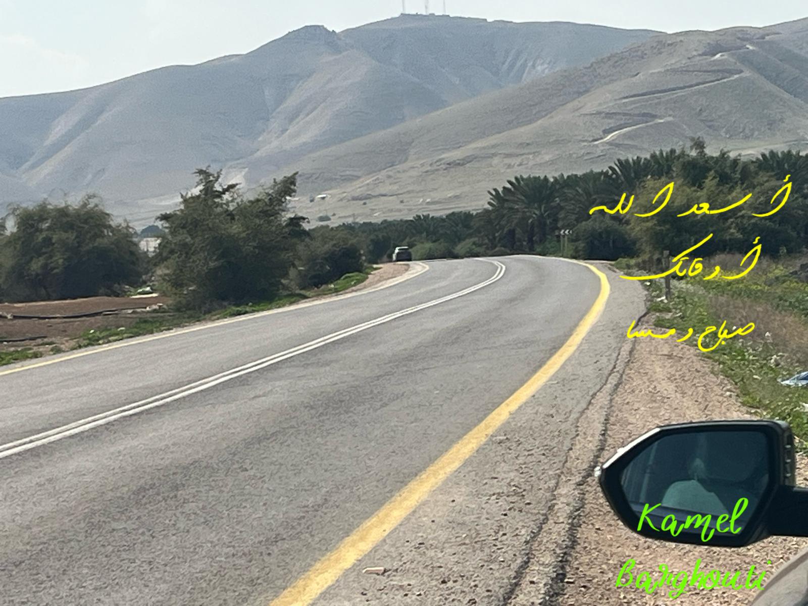 صباح الخير – اقتباس 134