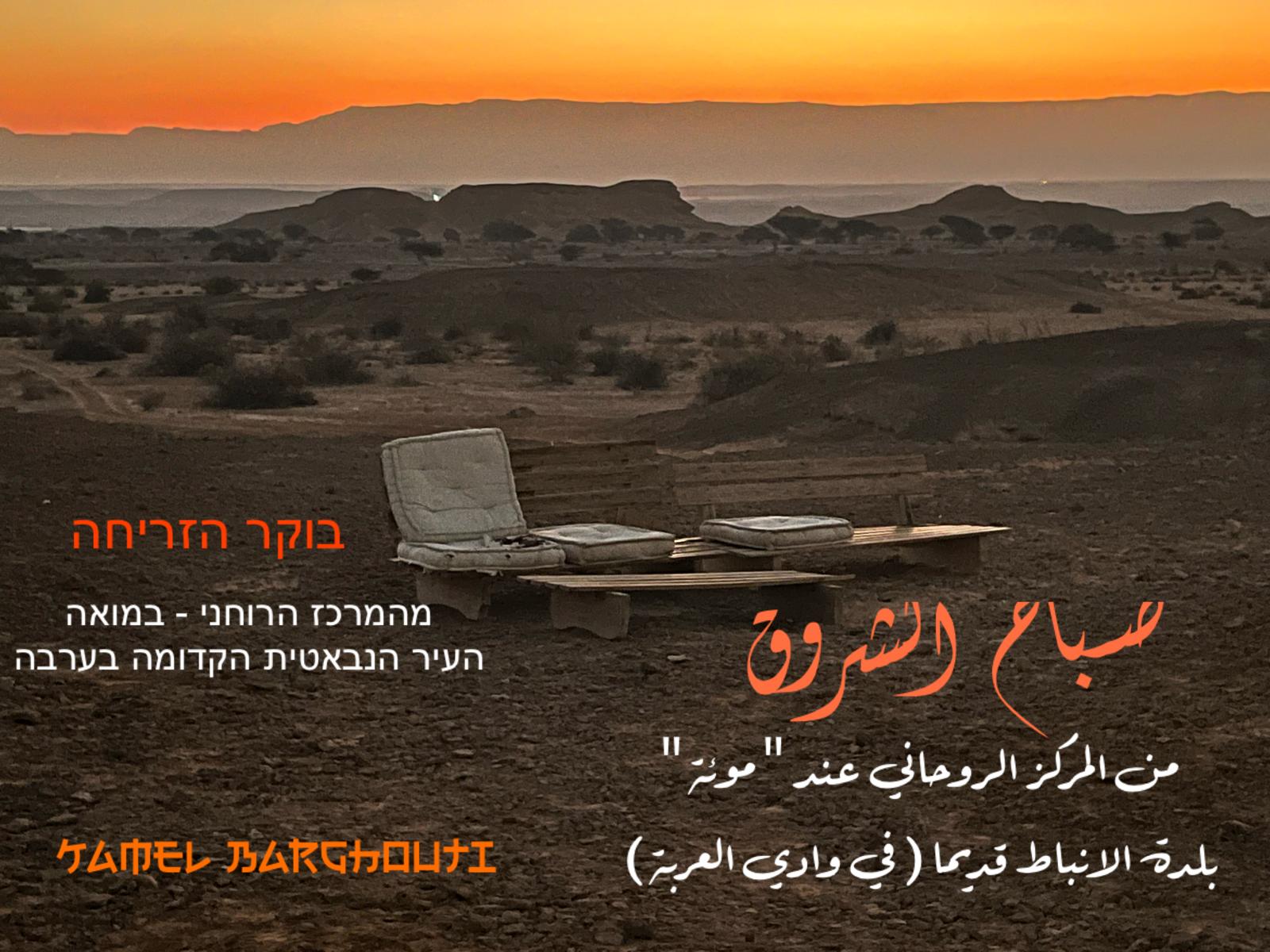 العبرية والأنجليزية – اقتباس 33