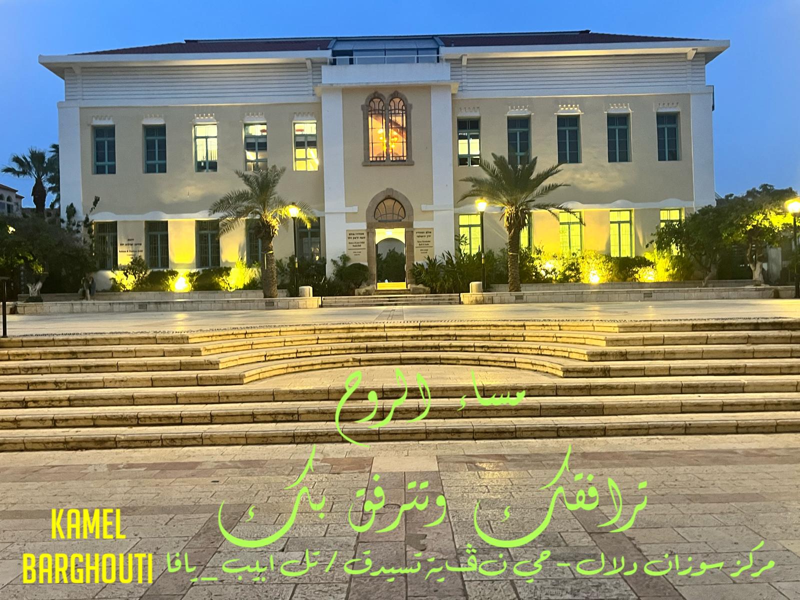 مساء الخير – اقتباس 30