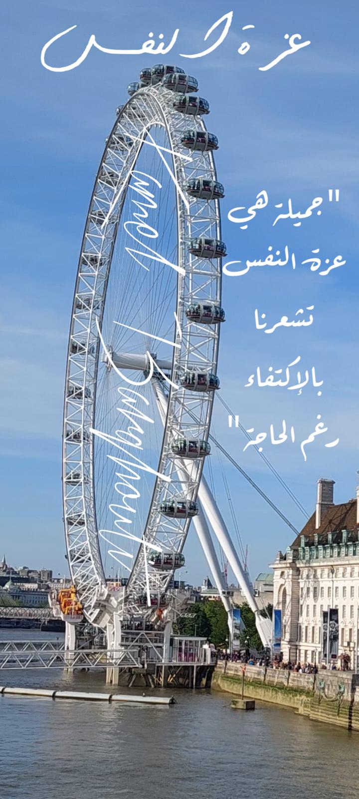 عطاء – اقتباس 3