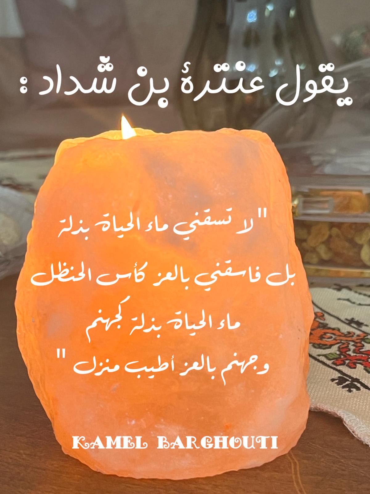 عطاء – اقتباس 4