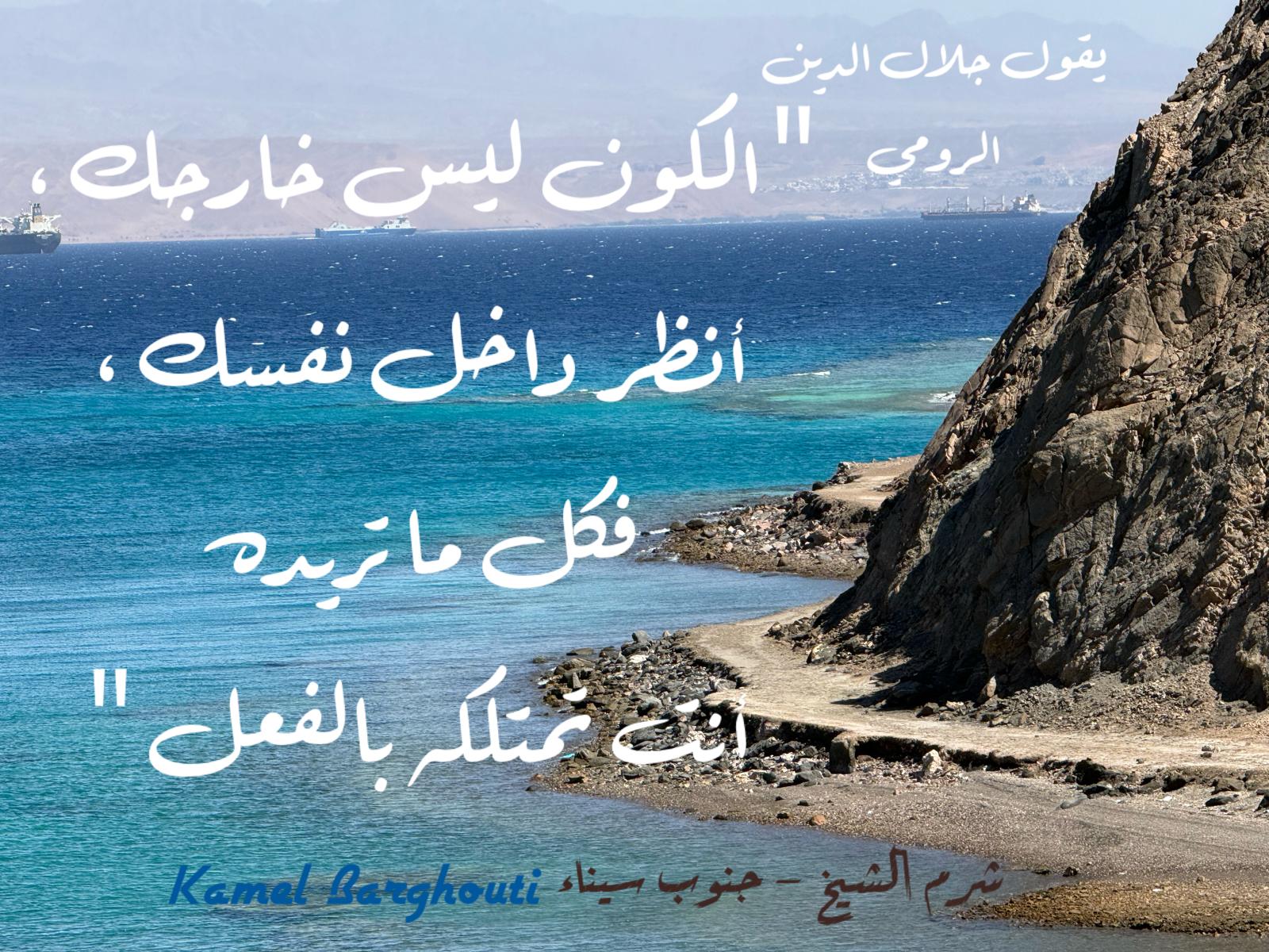 حكمة – اقتباس 327