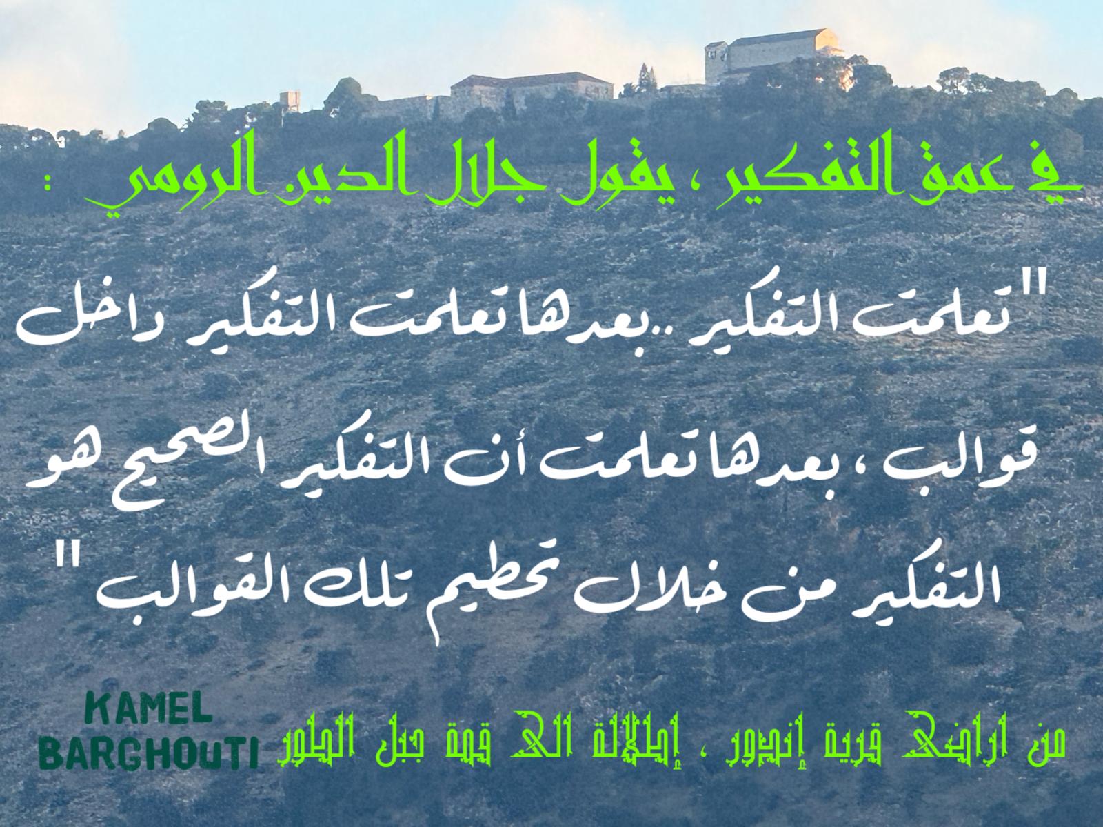 حكمة – اقتباس 325