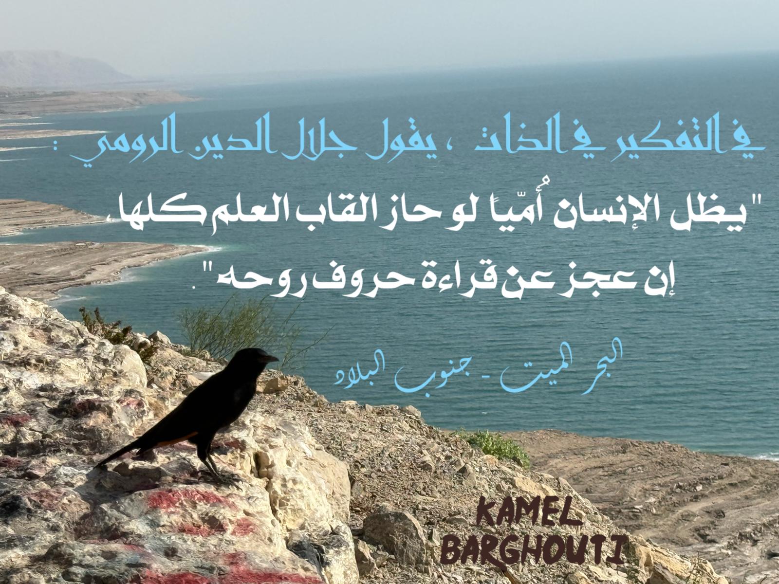 حكمة – اقتباس 321