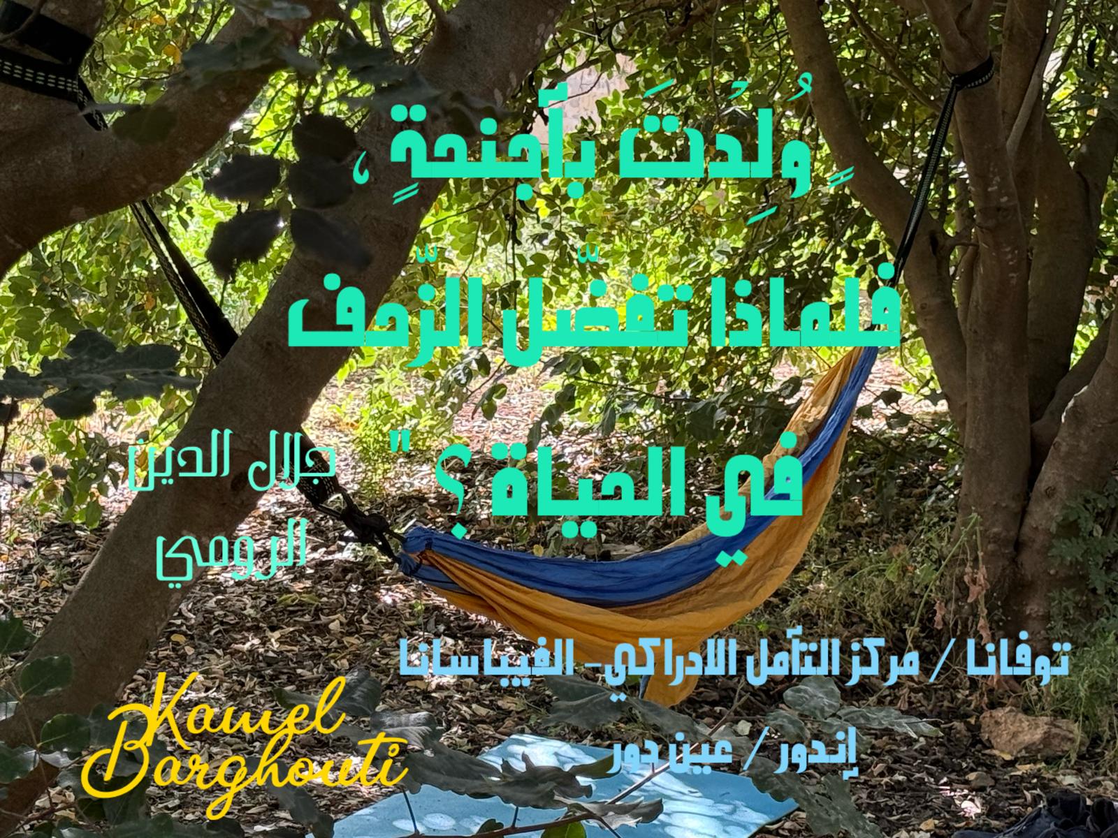 حكمة – اقتباس 319