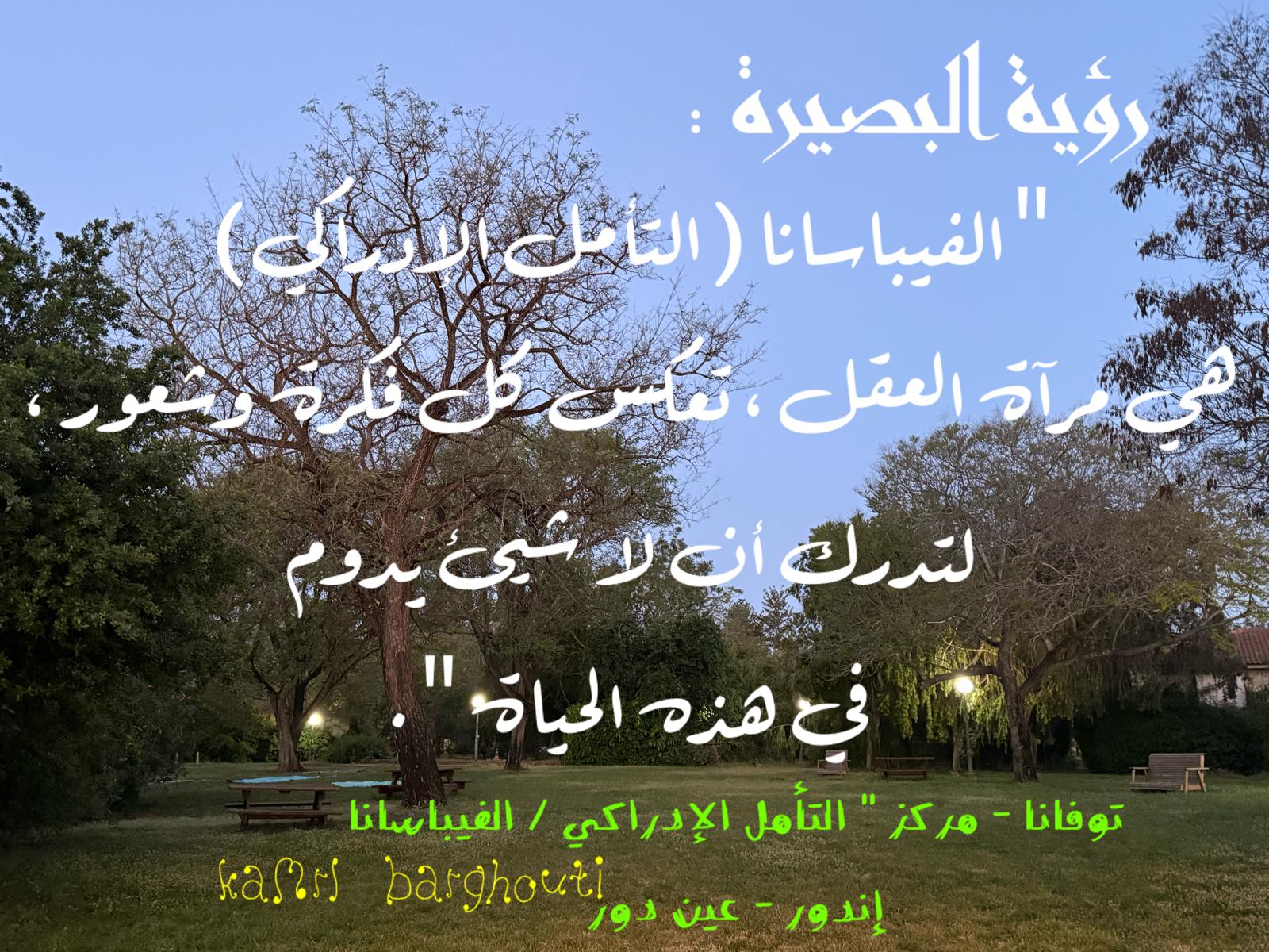 حكمة – اقتباس 314