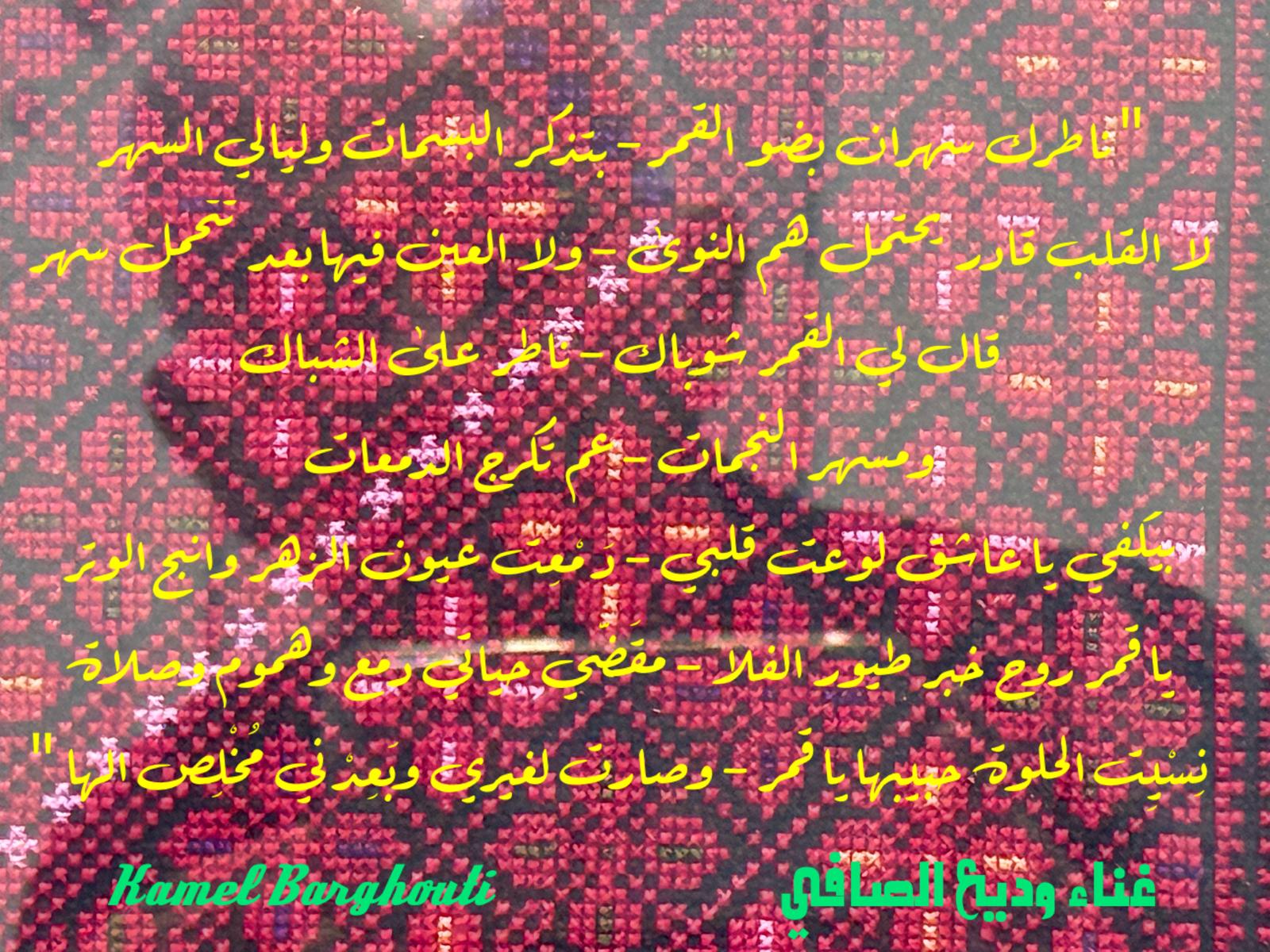 تفاؤل, أمل, وسعادة – اقتباس 380