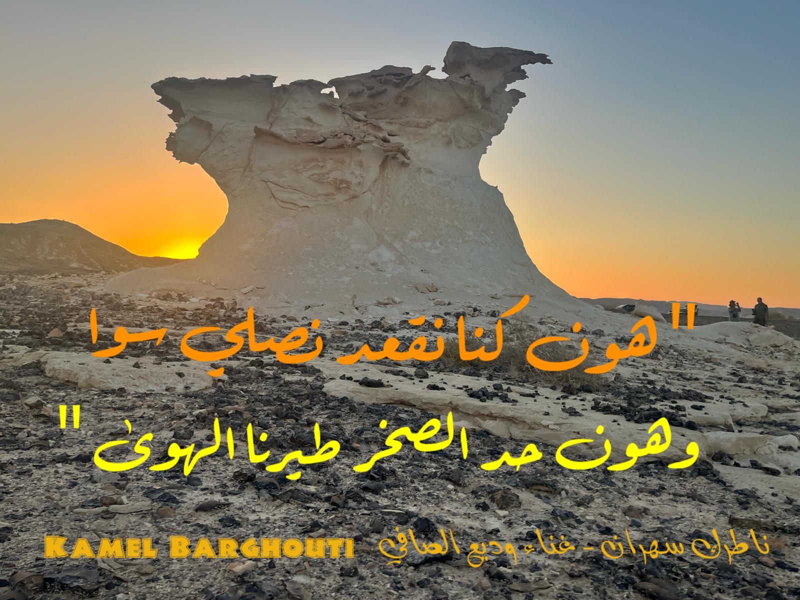 تفاؤل, أمل, وسعادة – اقتباس 384