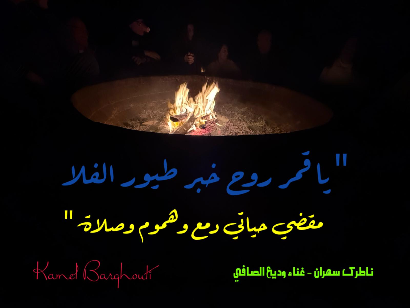 تفاؤل, أمل, وسعادة – اقتباس 383