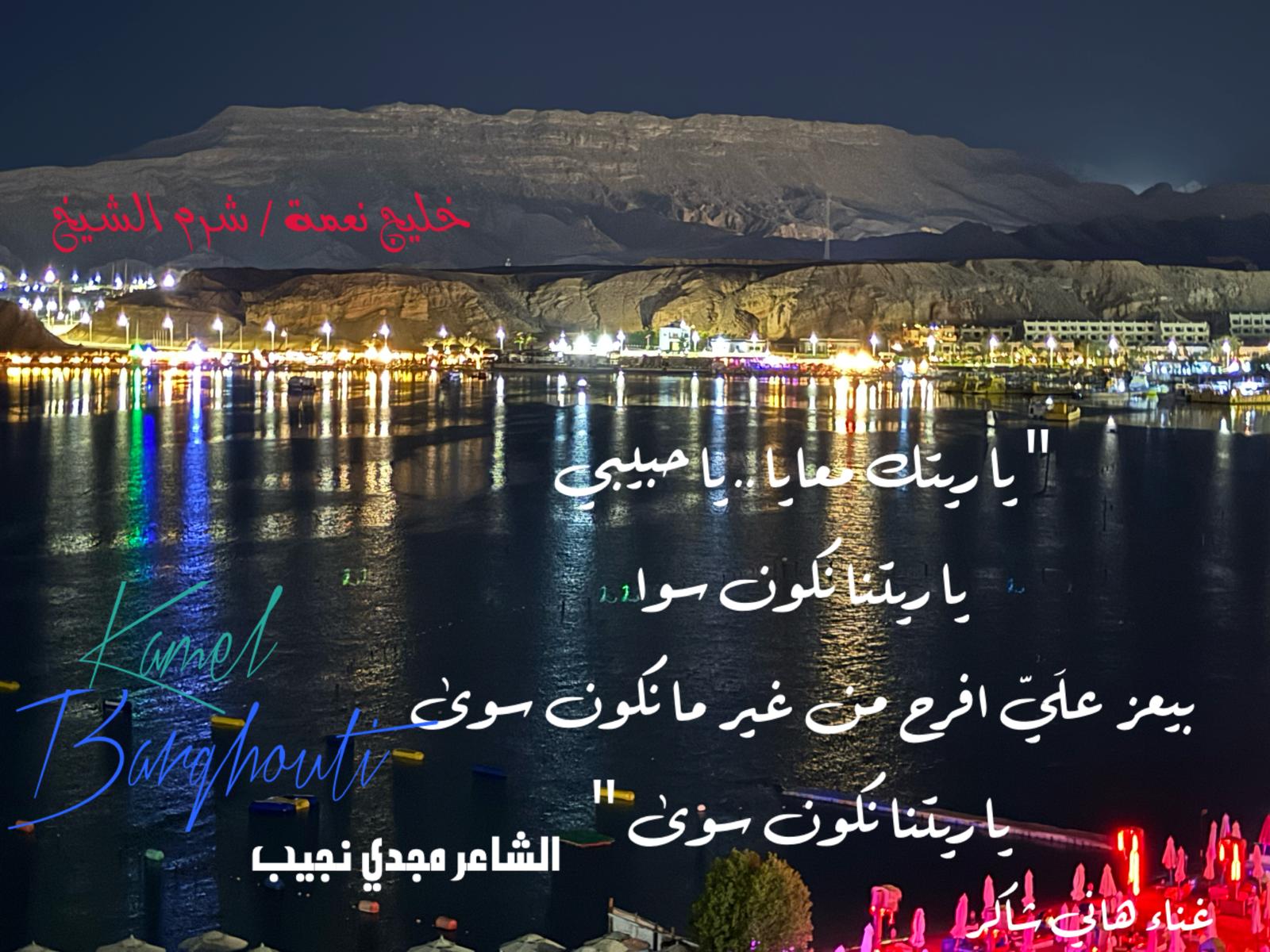 حب وحنين – اقتباس 558