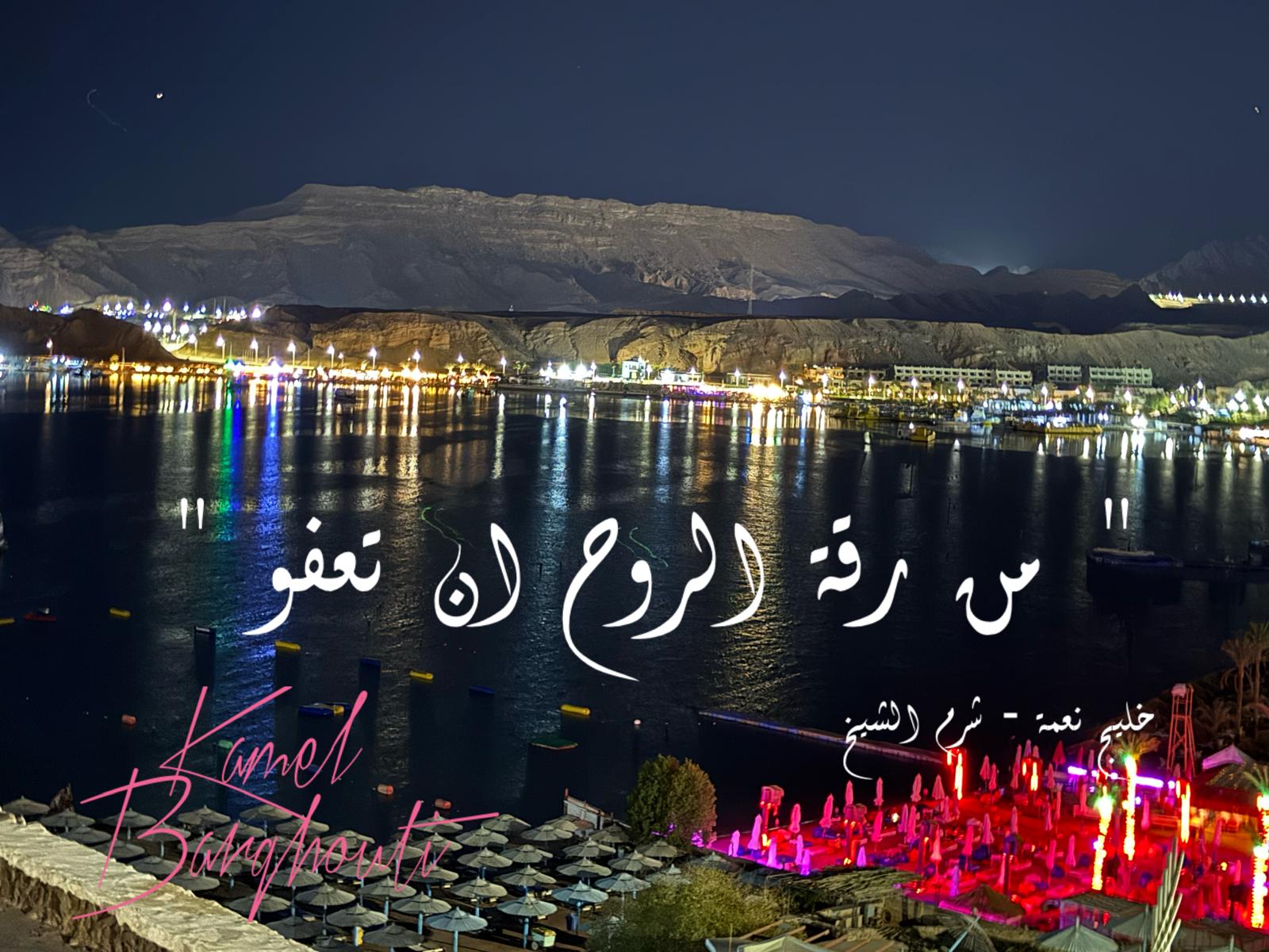 تسامح – اقتباس 35