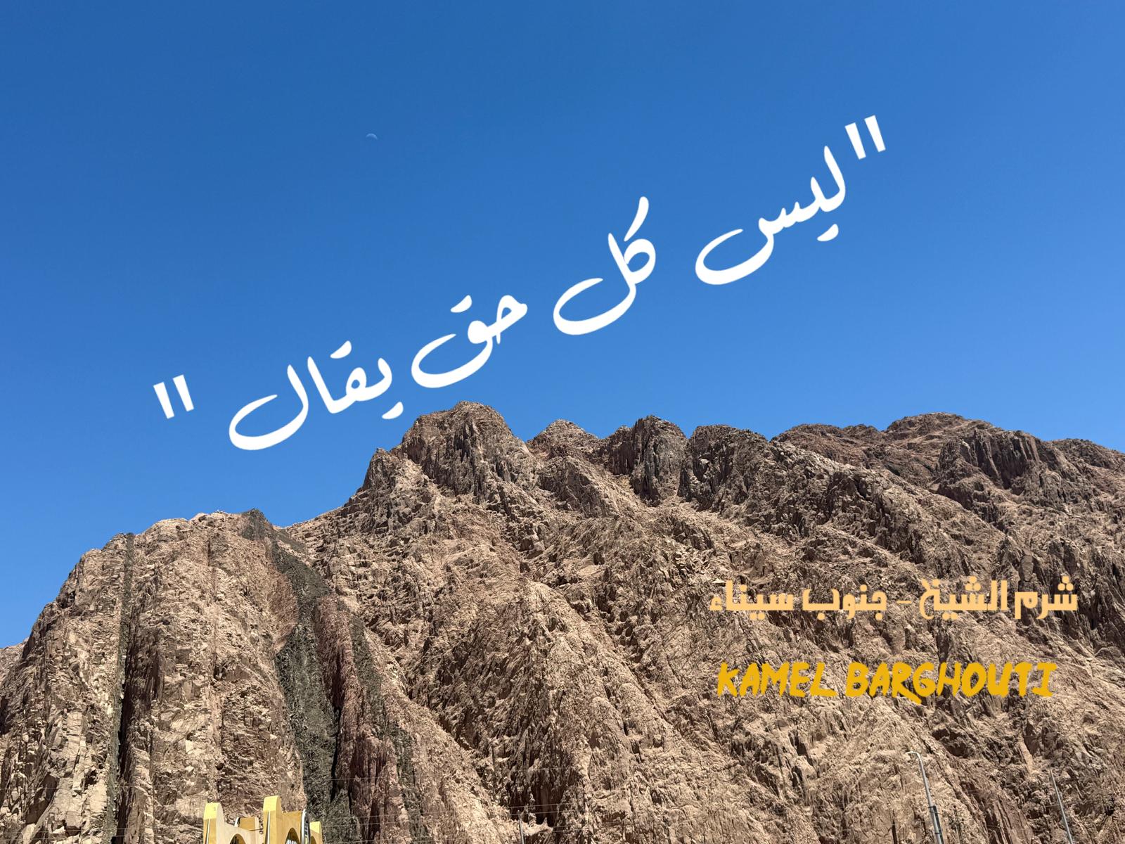 حكمة – اقتباس 309