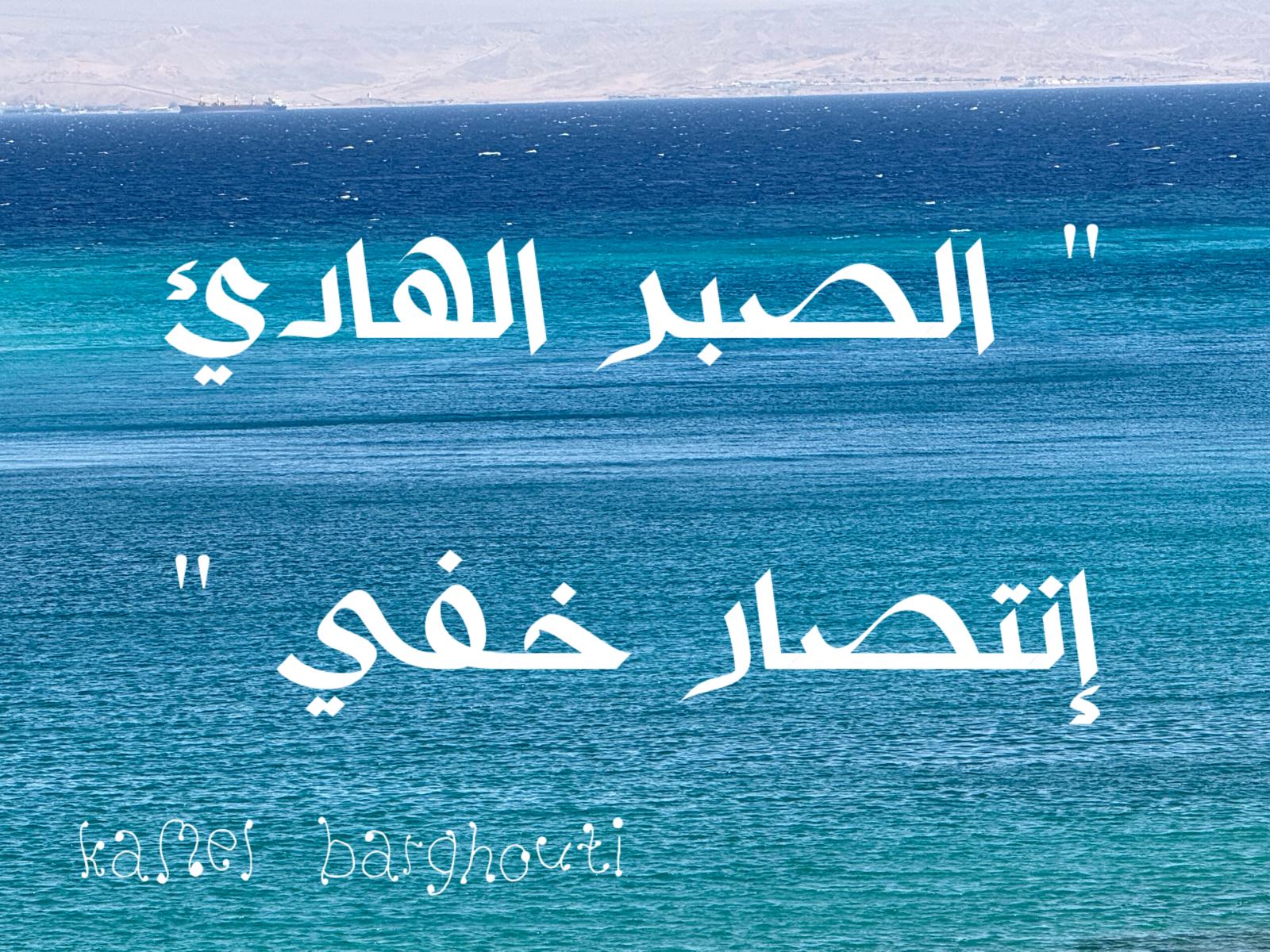حكمة – اقتباس 310