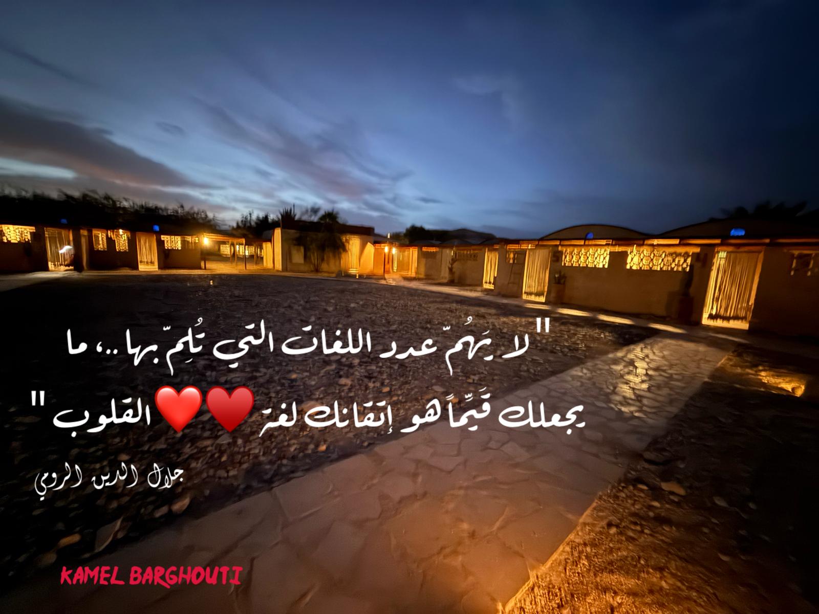 اللطف والاحترام – اقتباس 13