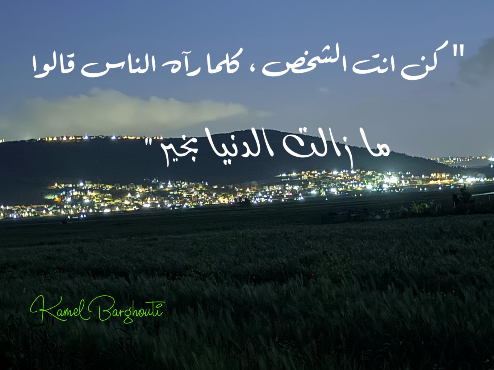 حكمة – اقتباس 300