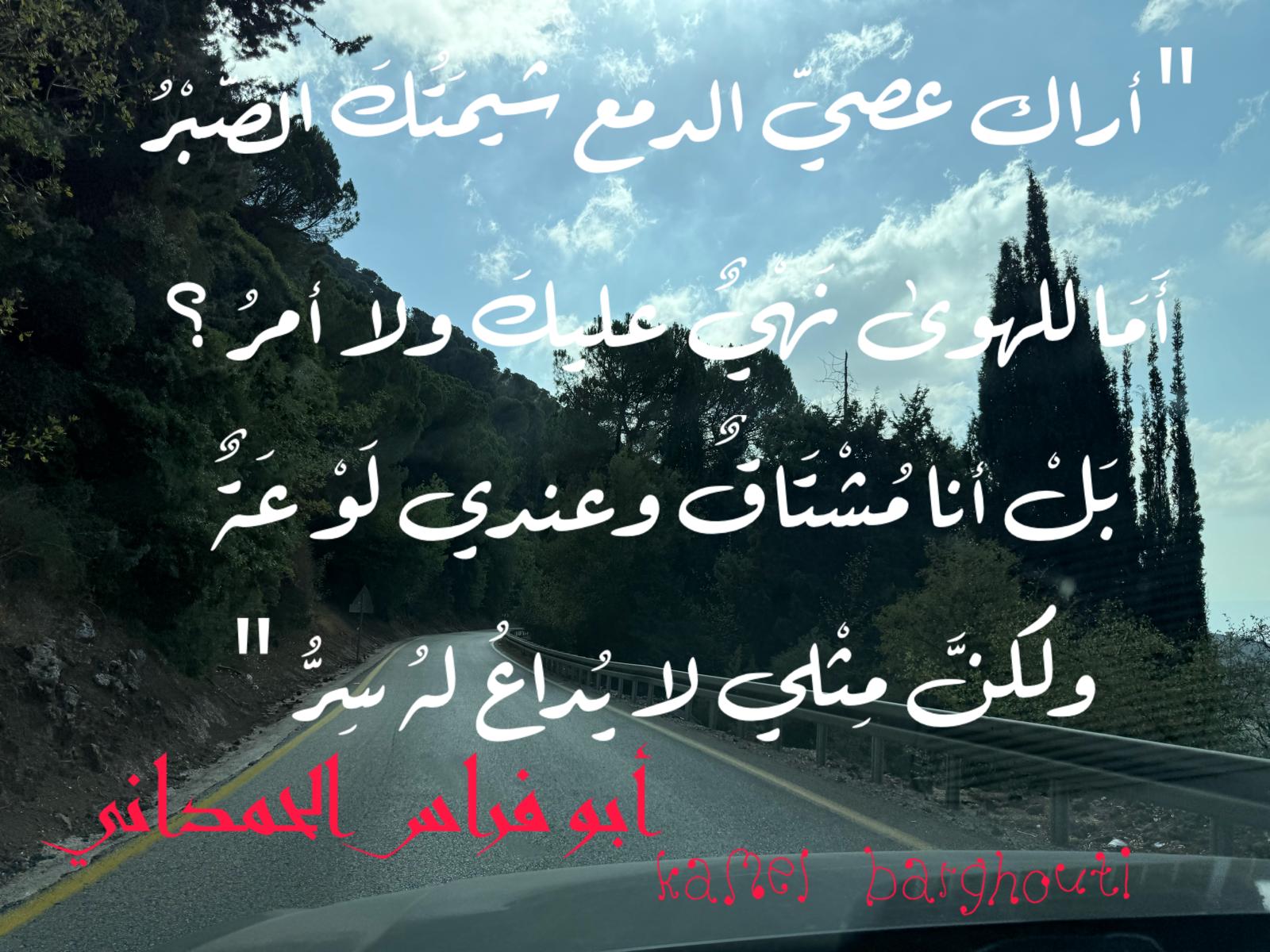 حب وحنين – اقتباس 552