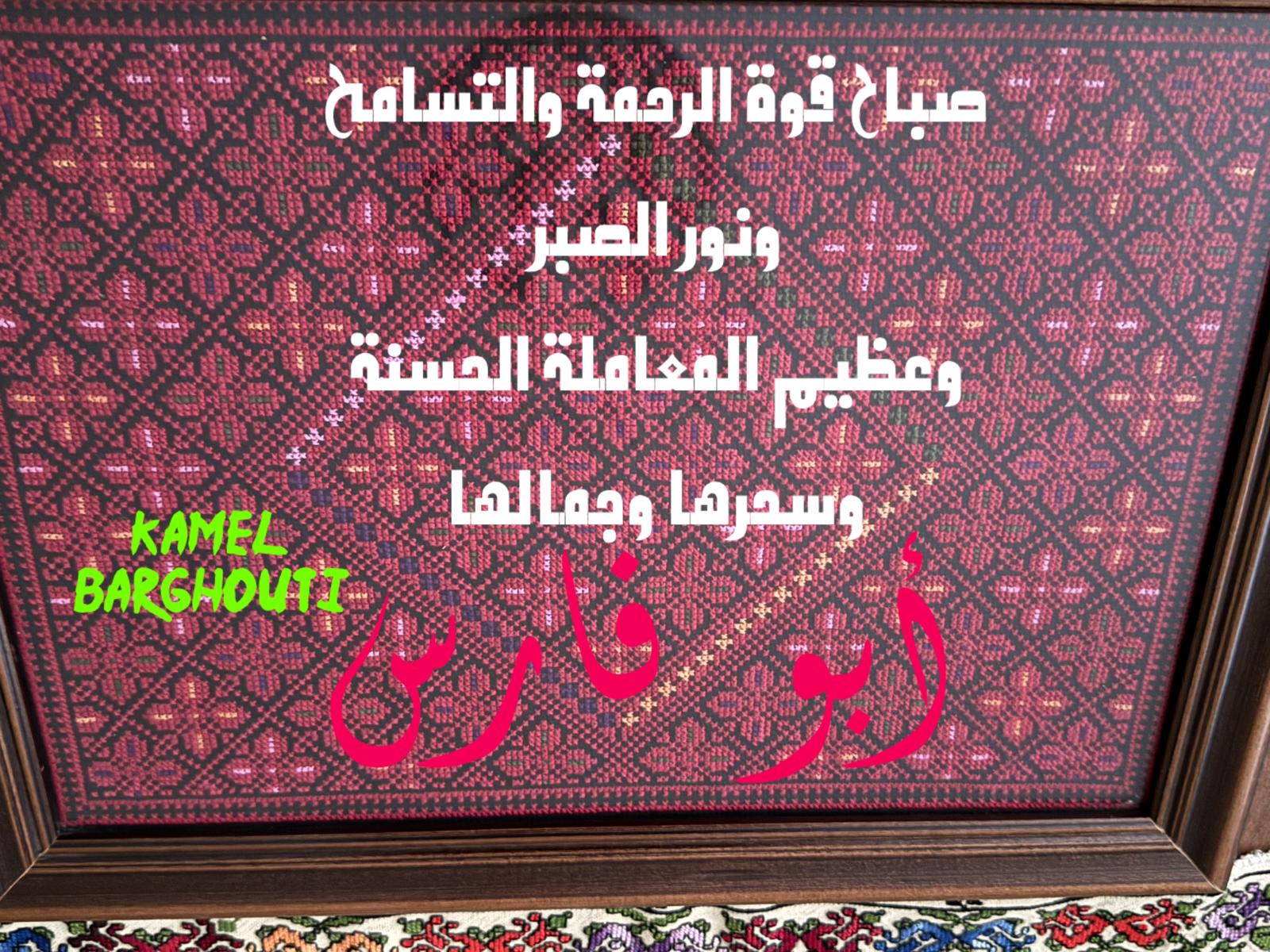 كلام جميل – اقتباس 598