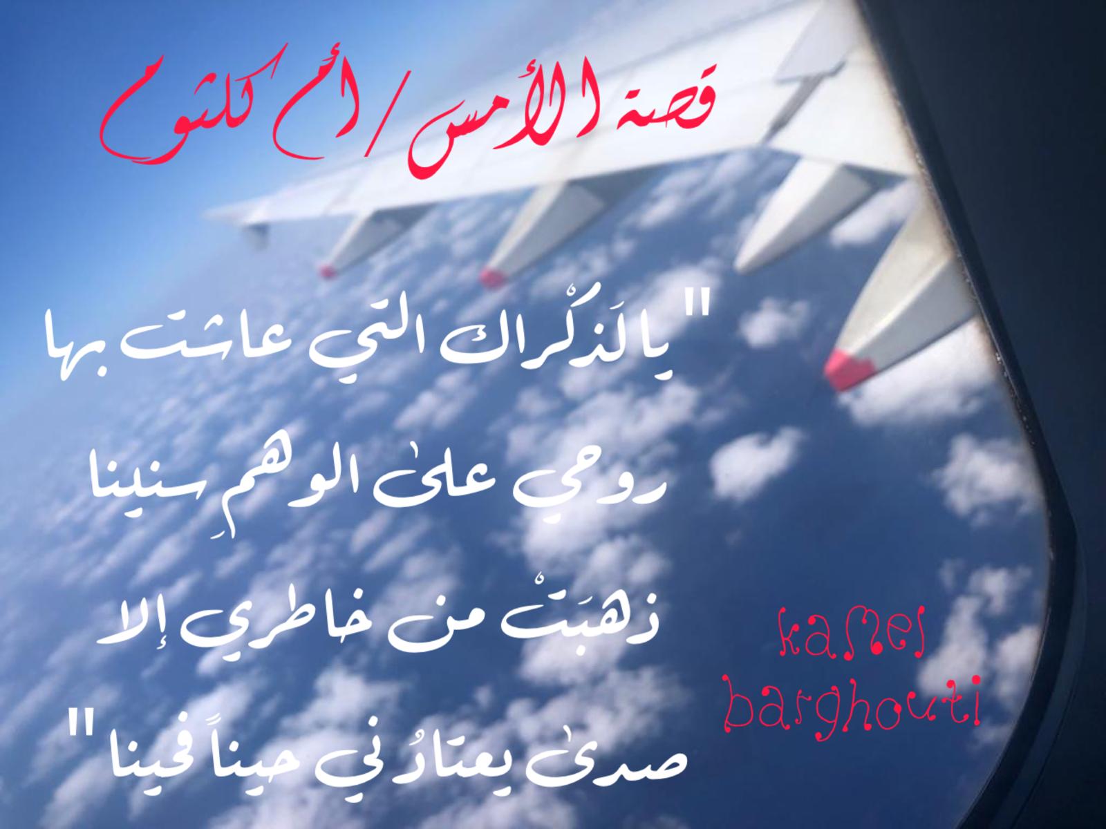 حب وحنين – اقتباس 546