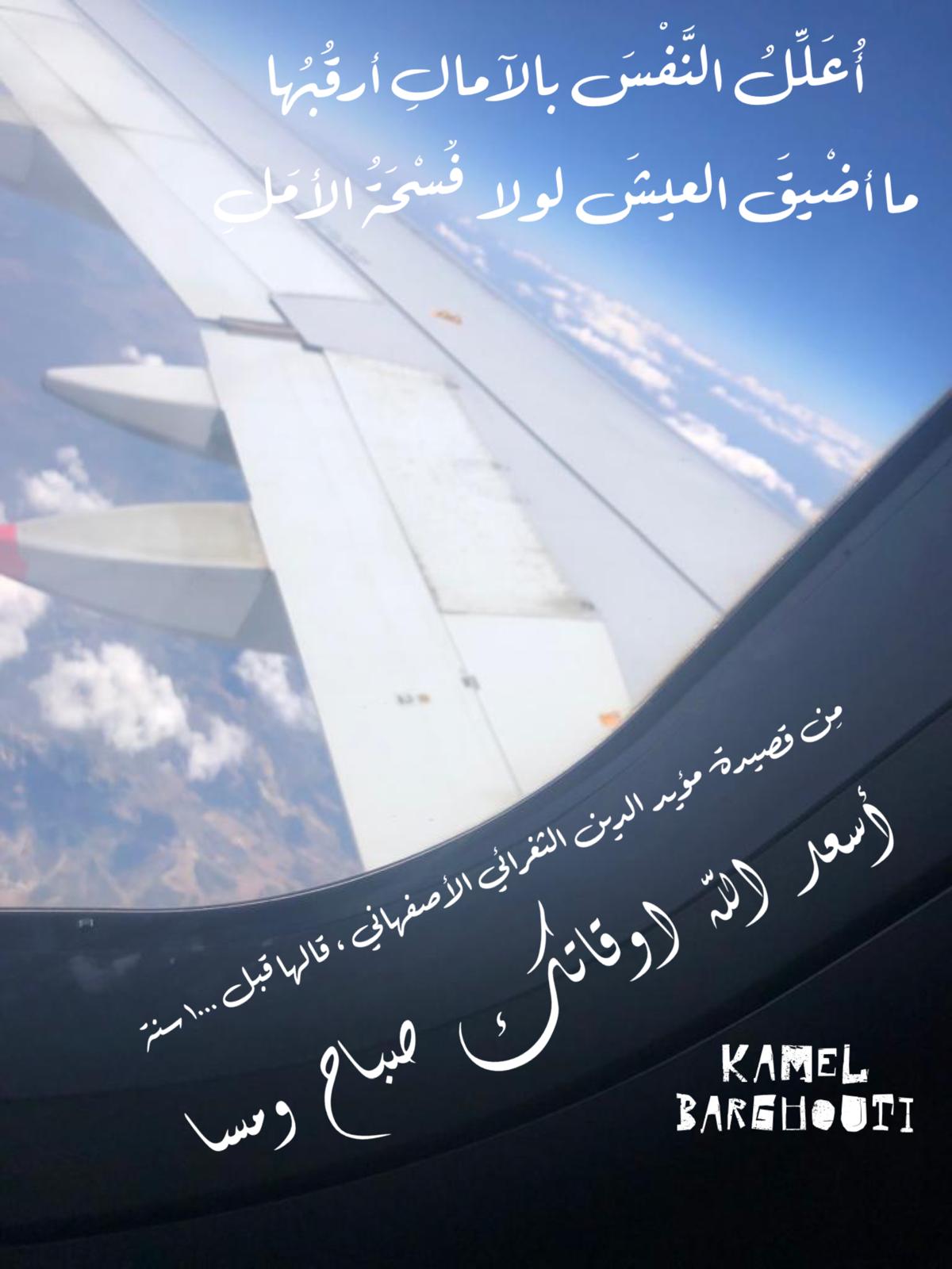 علم وعمل – اقتباس 52