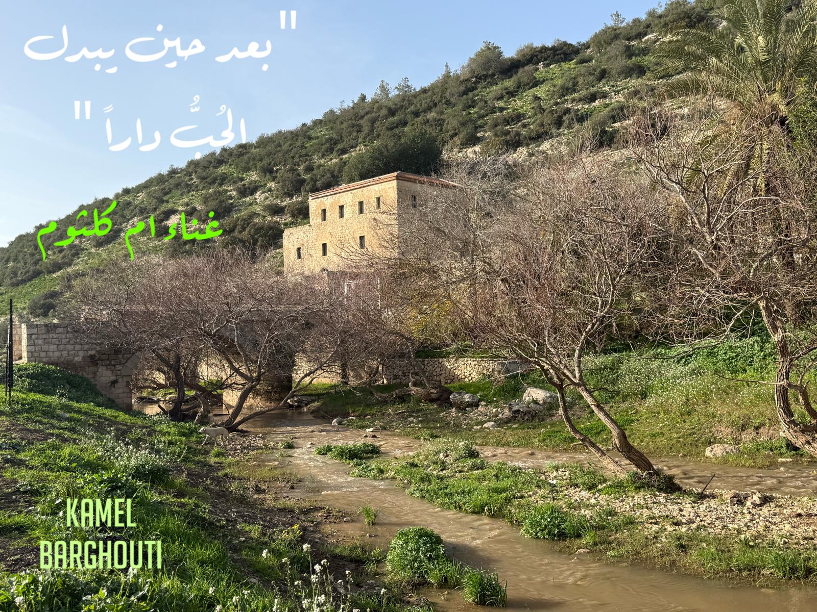 أماكن ولقاءات وأوقات – اقتباس 139