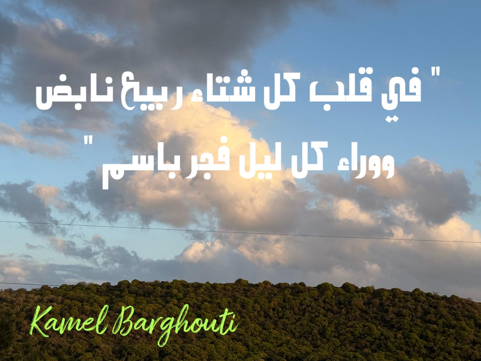 علم وعمل – اقتباس 48