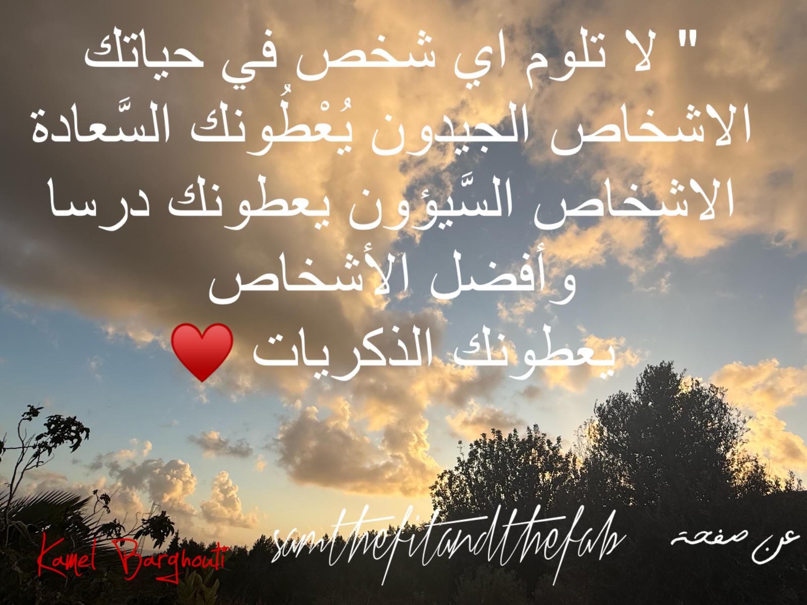 كلام جميل – اقتباس 578