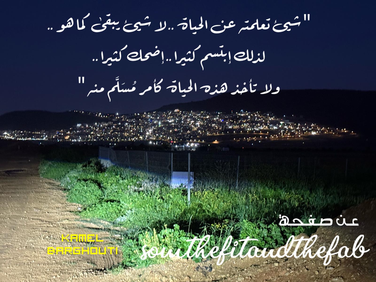 تفاؤل, أمل, وسعادة – اقتباس 376