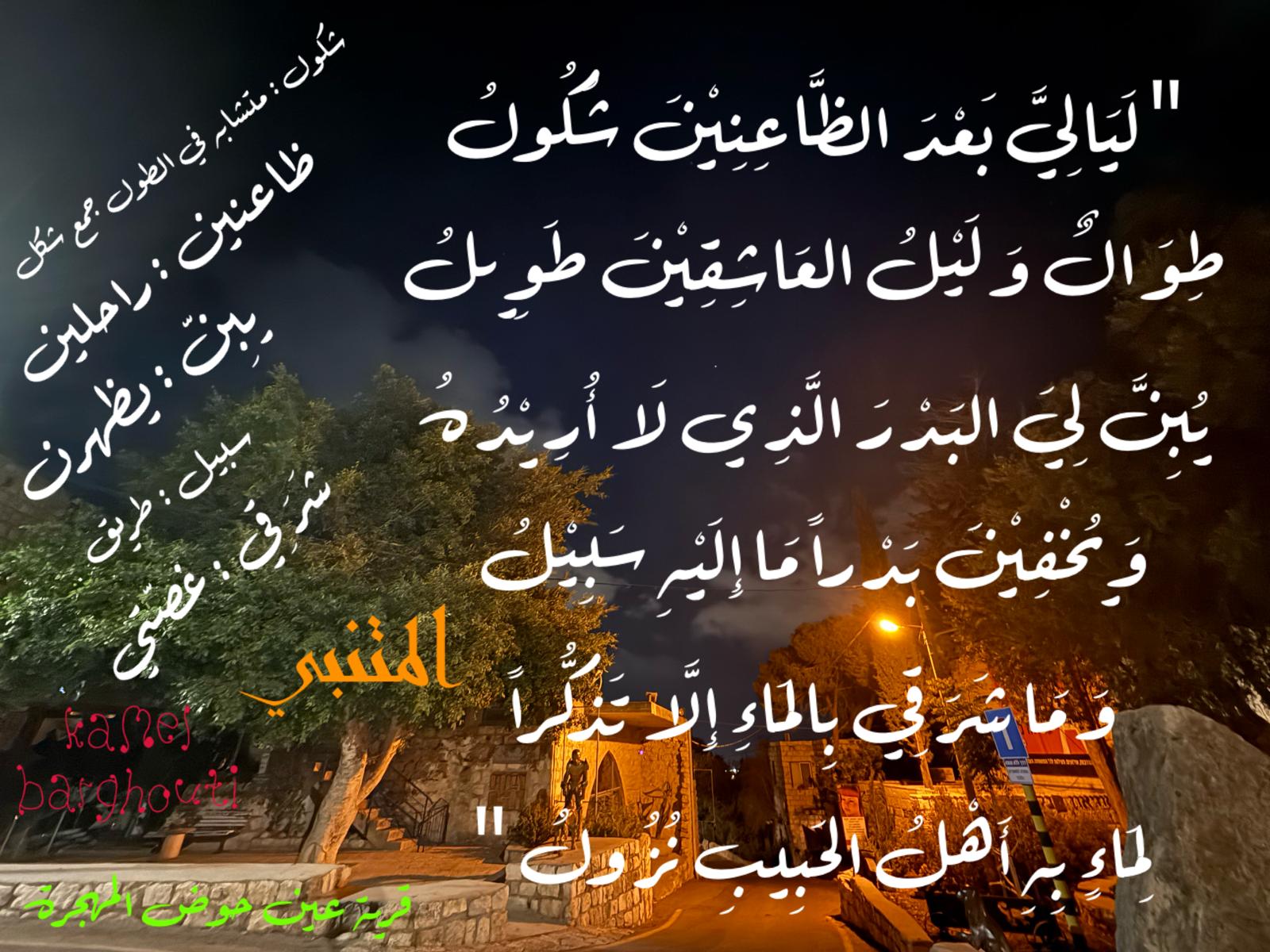كلام جميل – اقتباس 567