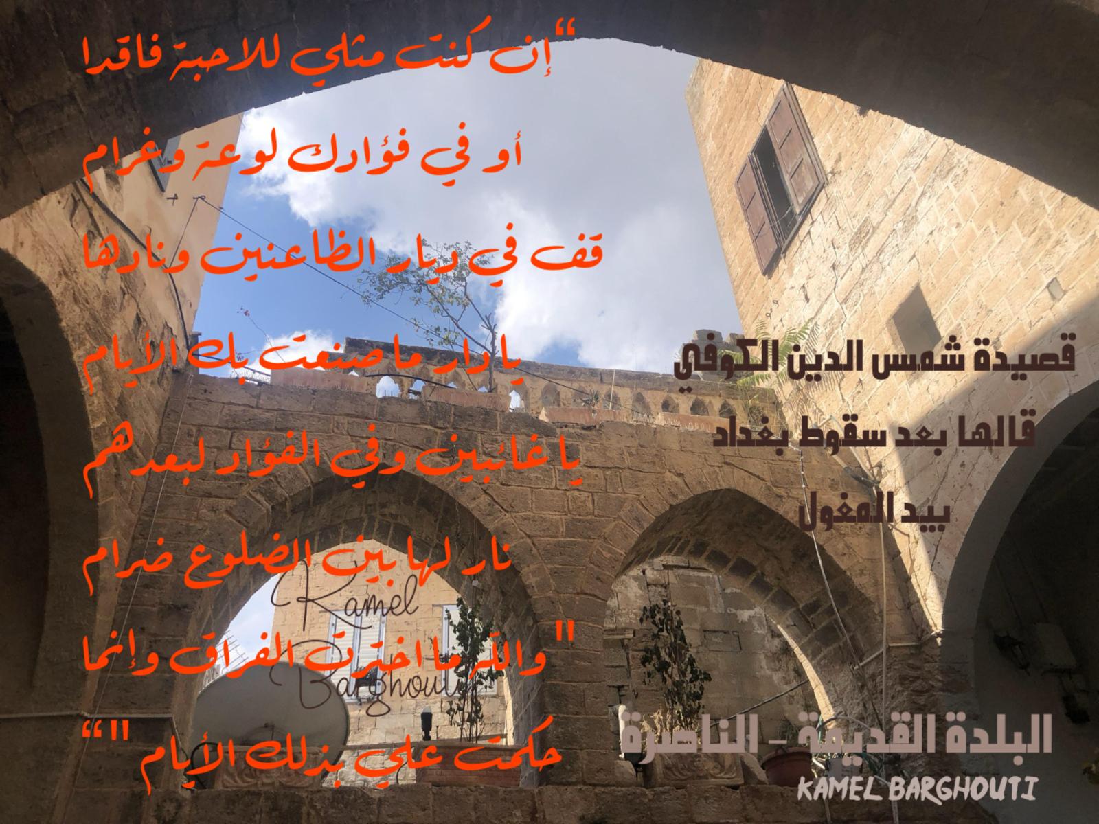 كلام جميل – اقتباس 568