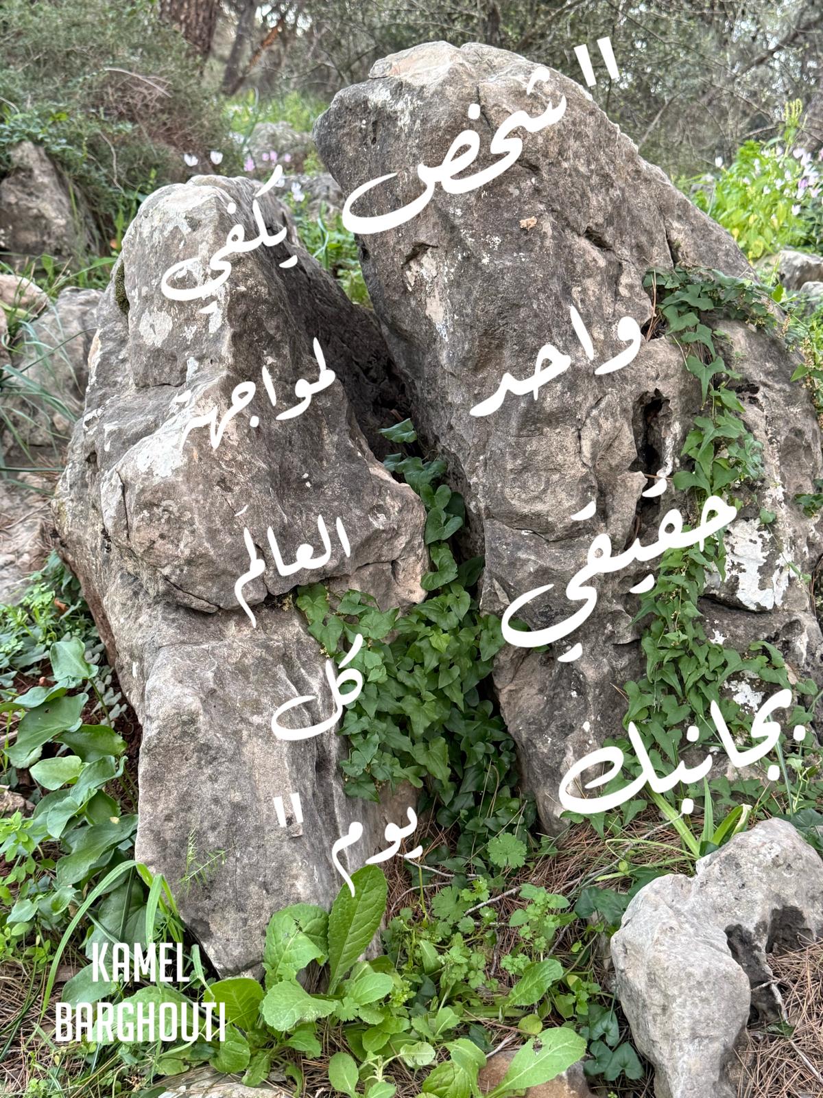 صداقة – اقتباس 155