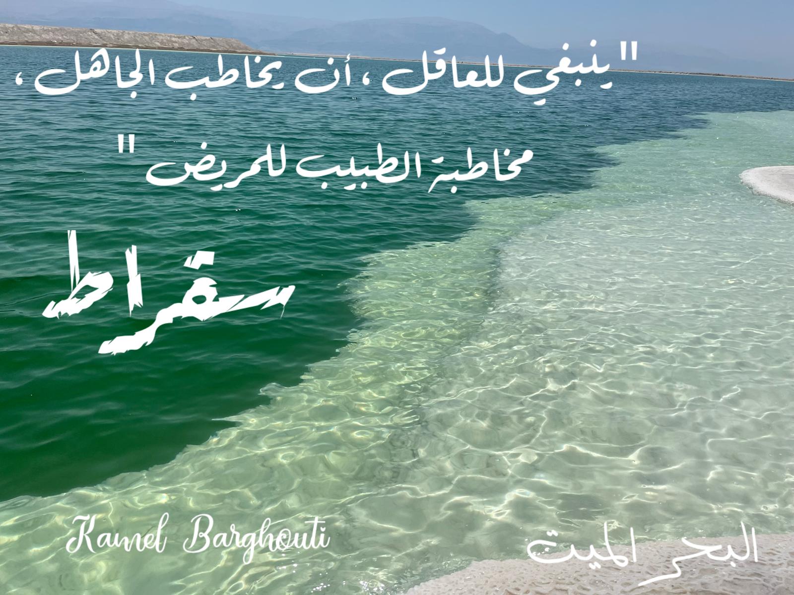 حكمة – اقتباس 286