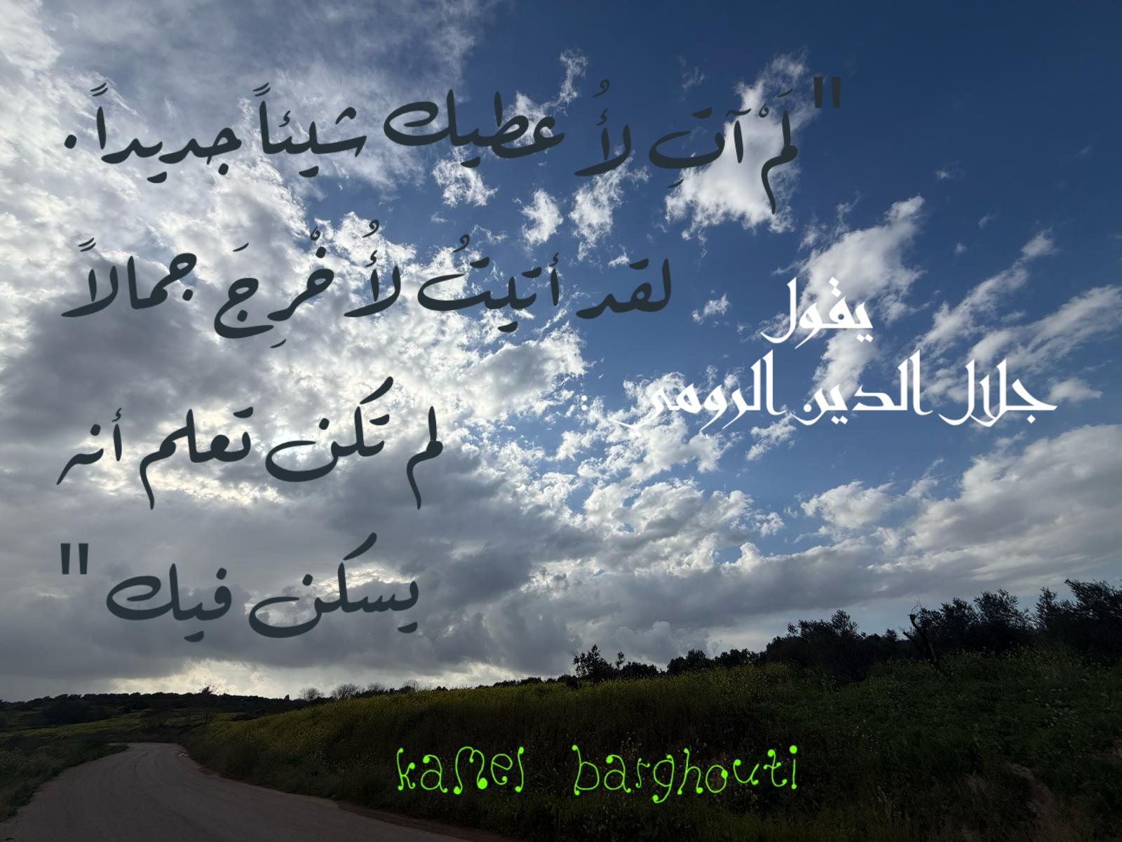 حكمة – اقتباس 280